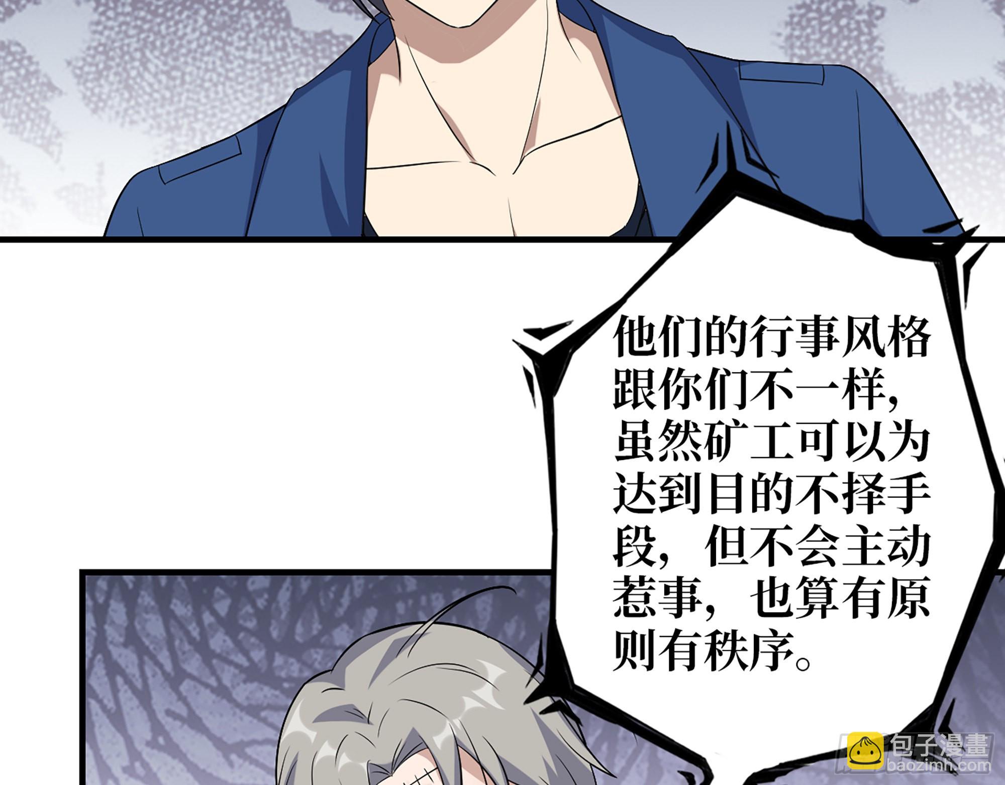 608- 灭神计划(1/2)-第614话