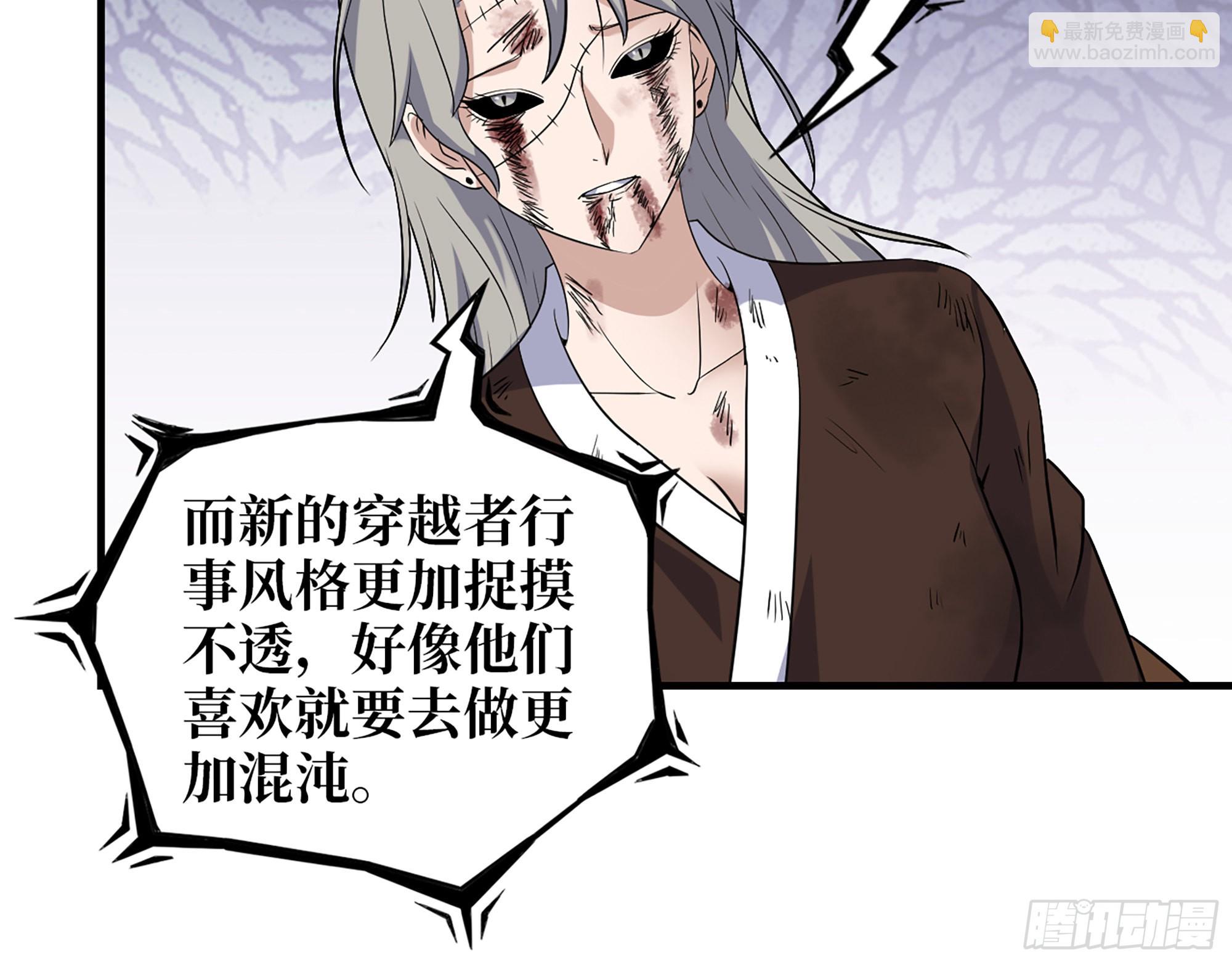 608- 灭神计划(1/2)-第614话