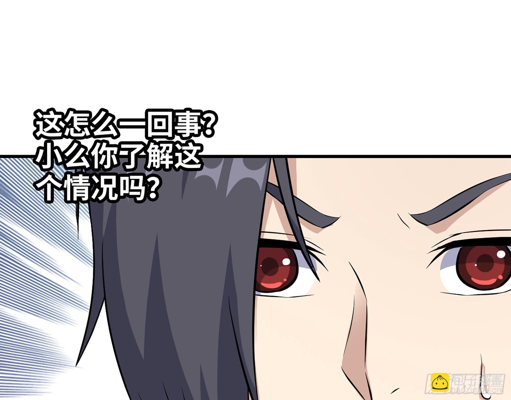 608- 灭神计划(1/2)-第614话