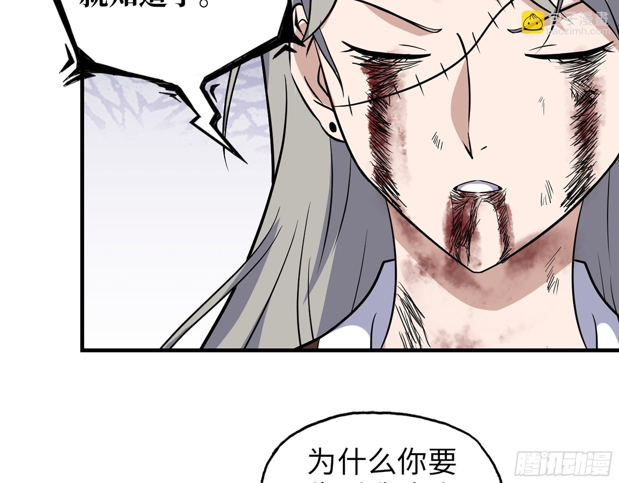 608- 灭神计划(1/2)-第614话