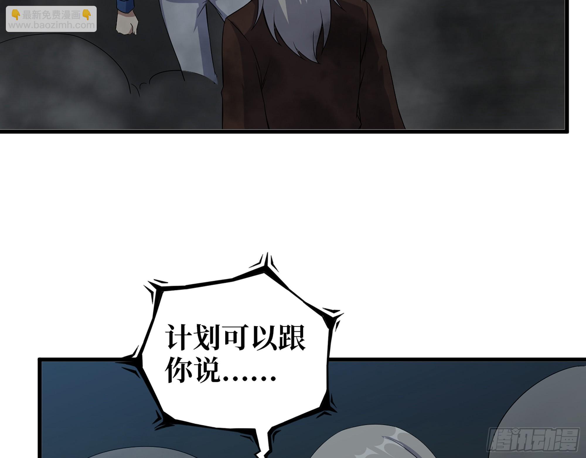 608- 灭神计划(1/2)-第614话