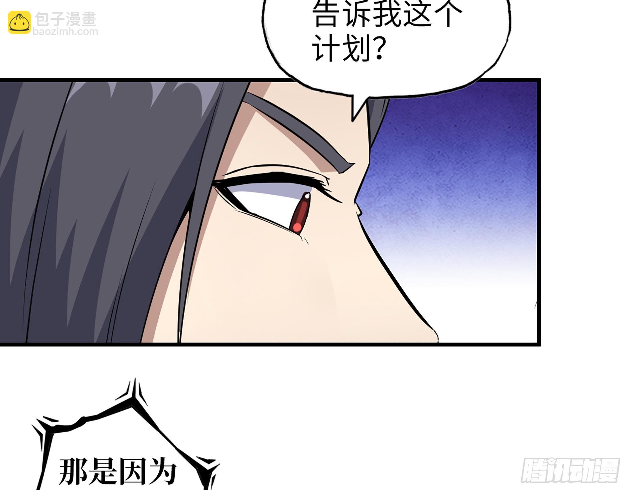 608- 灭神计划(1/2)-第614话