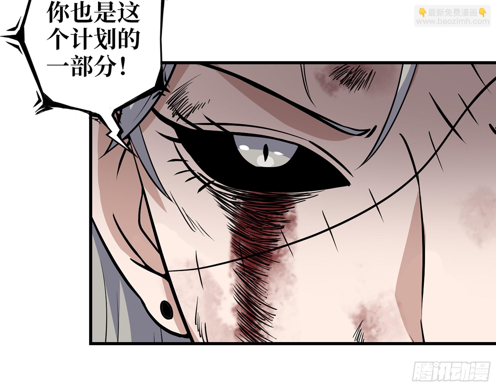 608- 灭神计划(1/2)-第614话