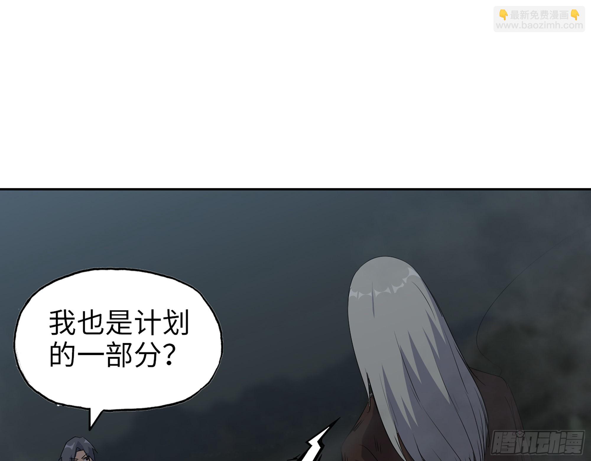 608- 灭神计划(1/2)-第614话