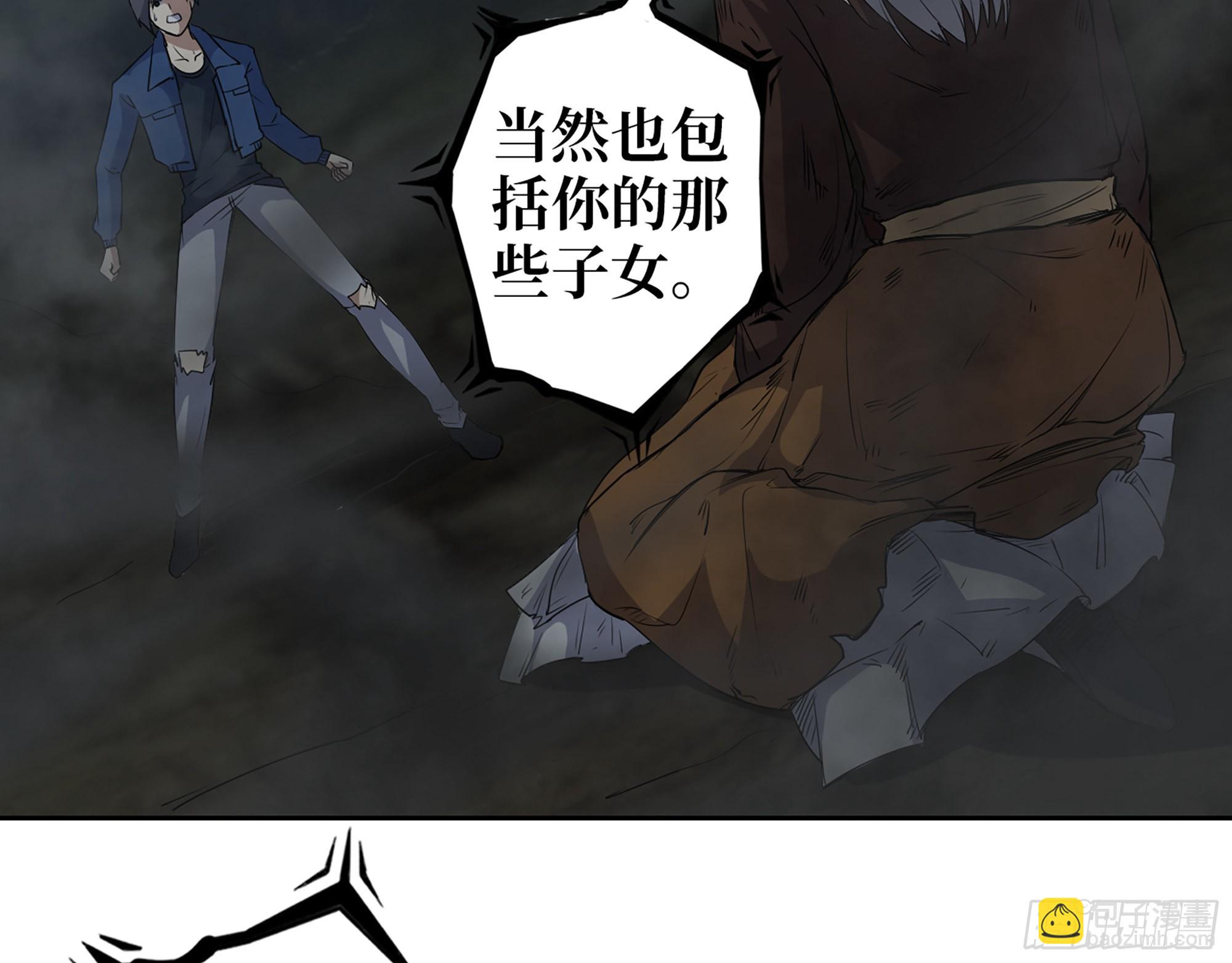 608- 灭神计划(1/2)-第614话