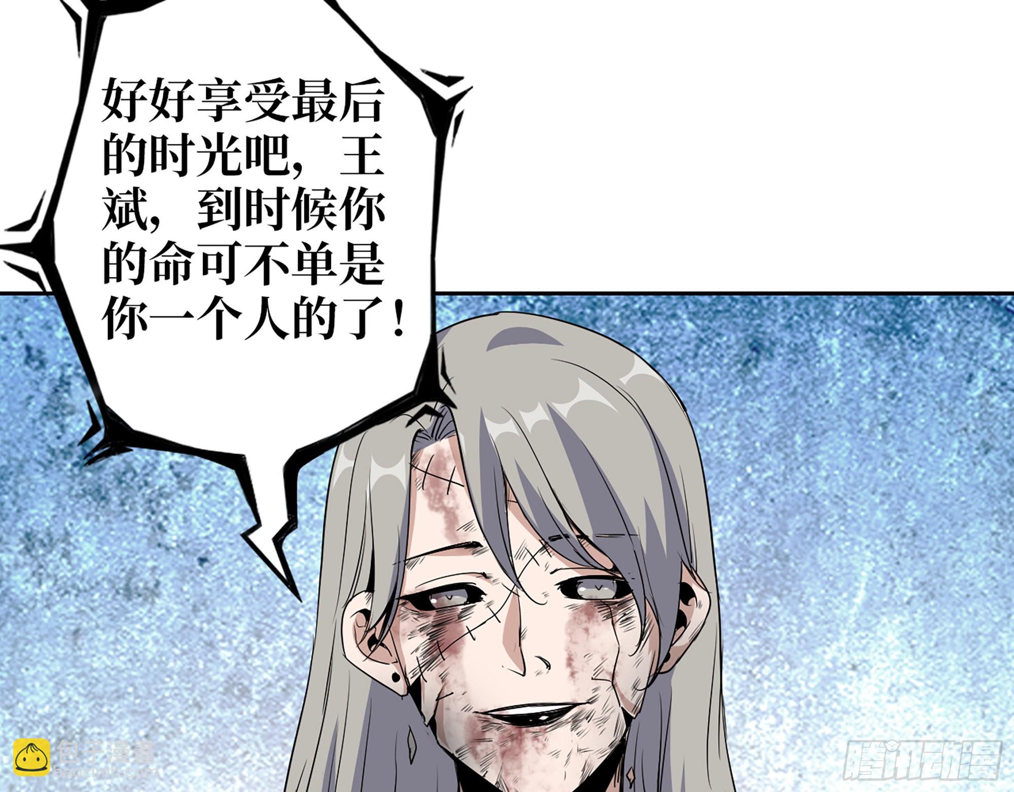 608- 灭神计划(1/2)-第614话