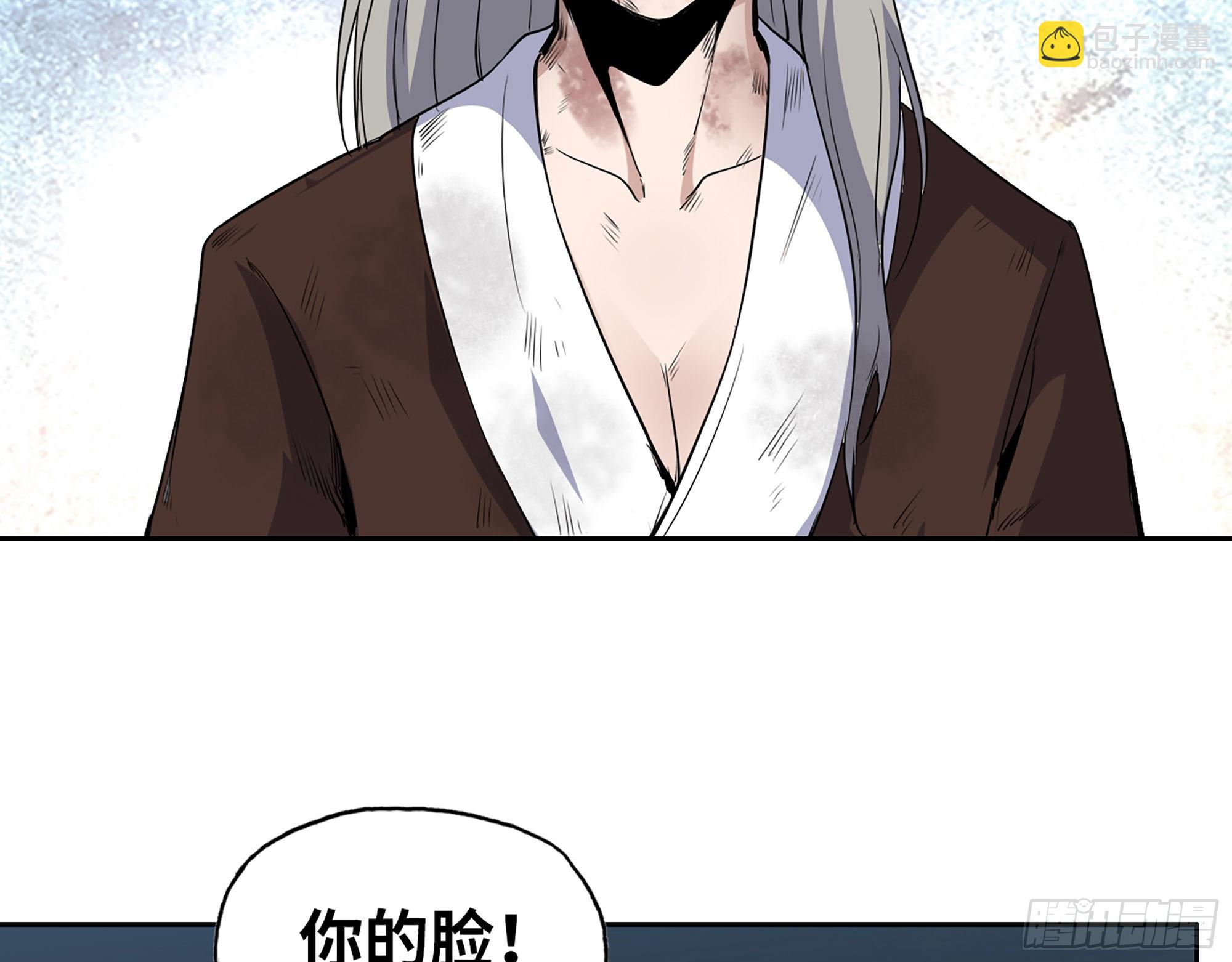 608- 灭神计划(1/2)-第614话