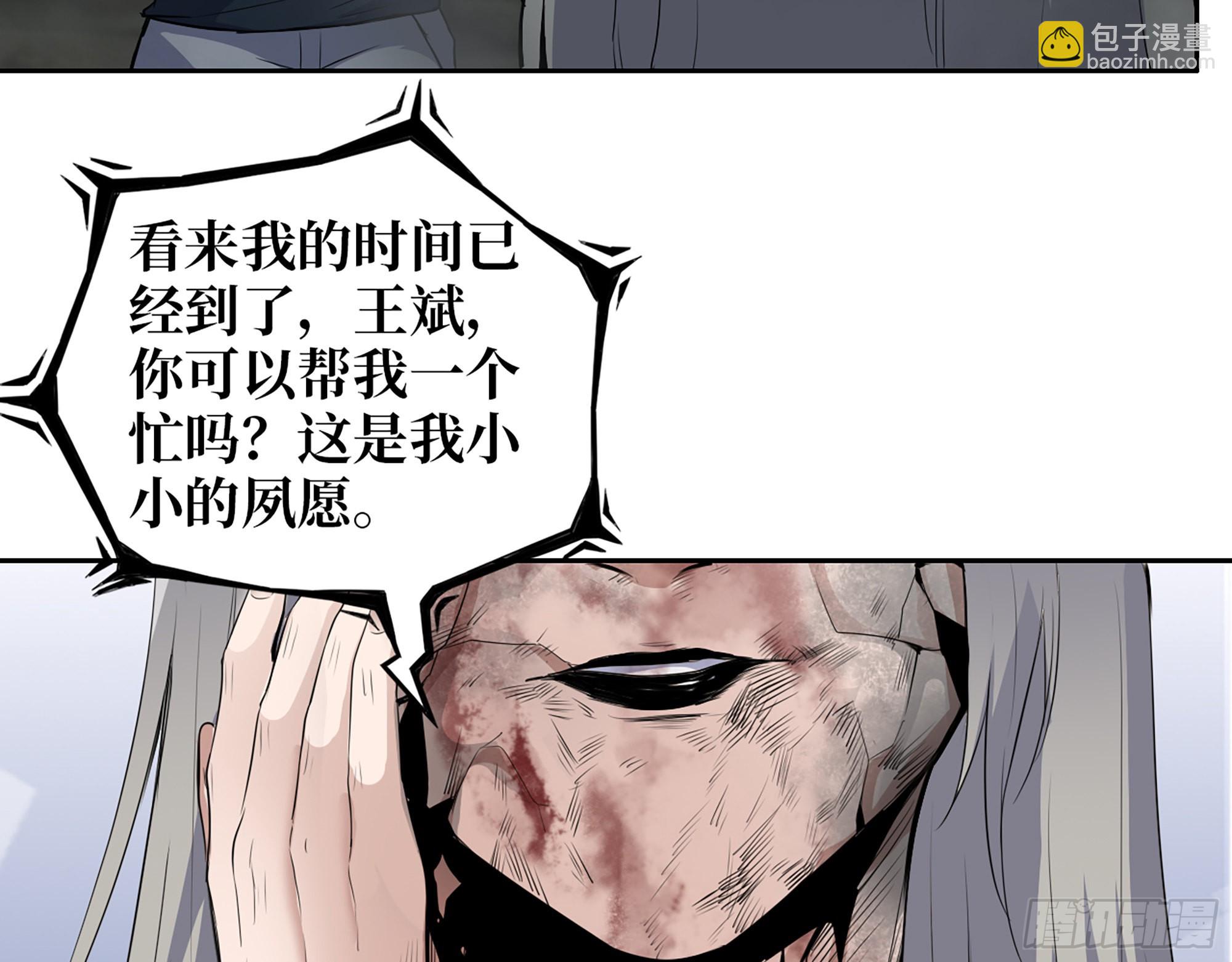 608- 灭神计划(1/2)-第614话