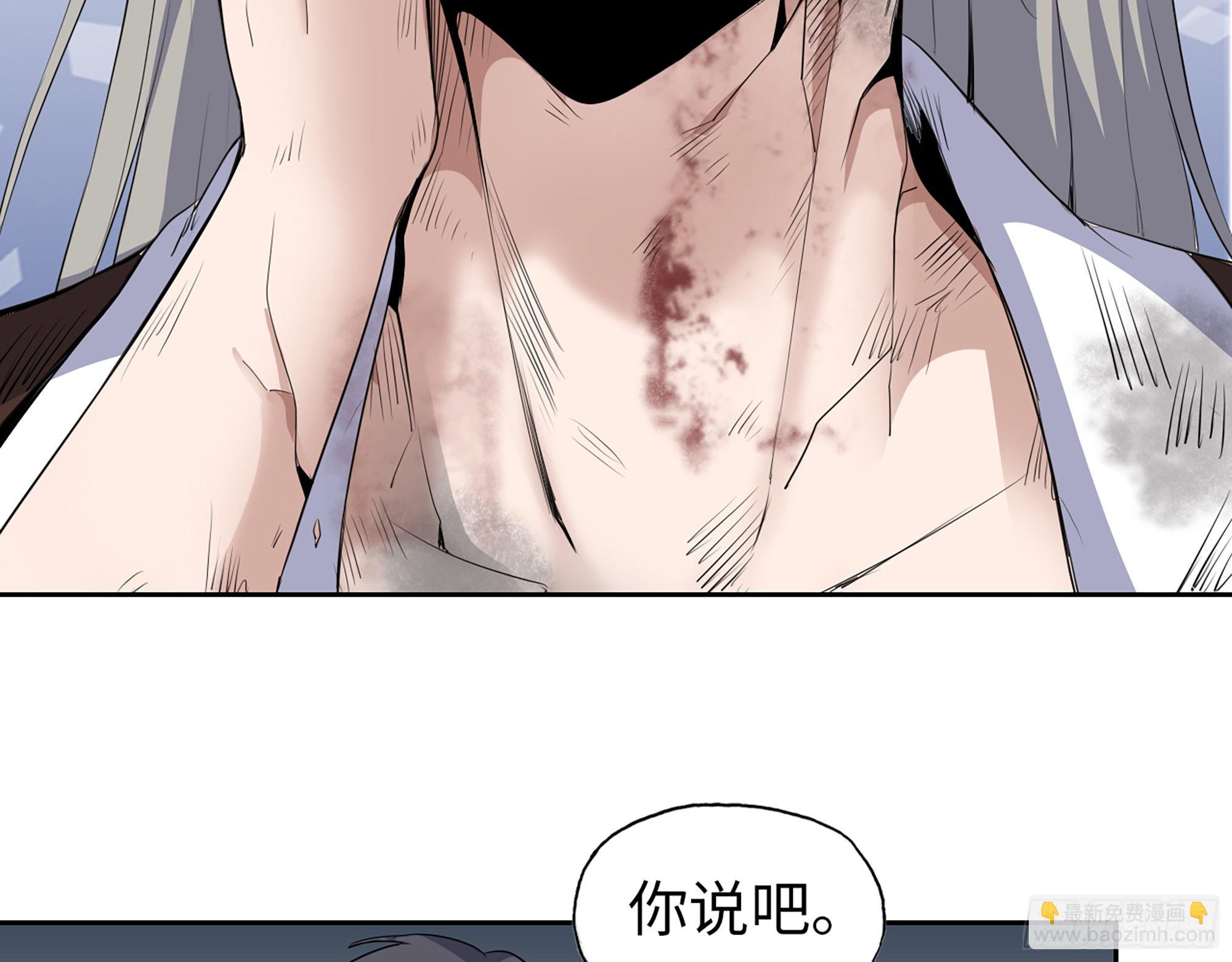 608- 灭神计划(1/2)-第614话