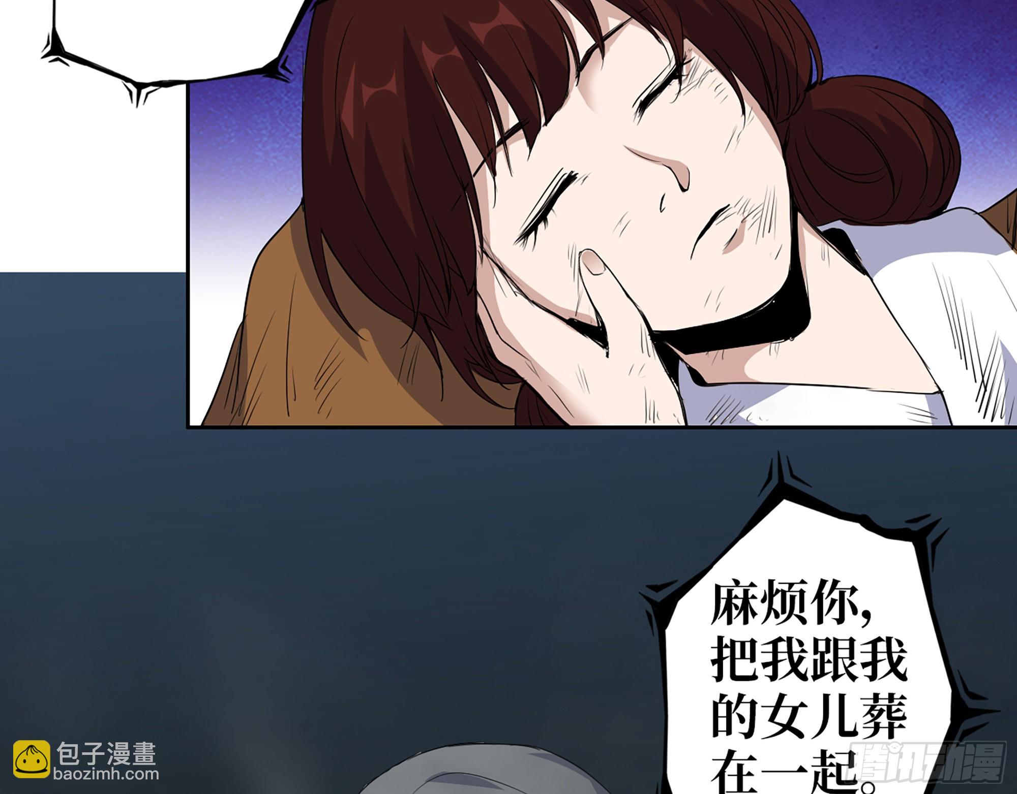 608- 灭神计划(1/2)-第614话