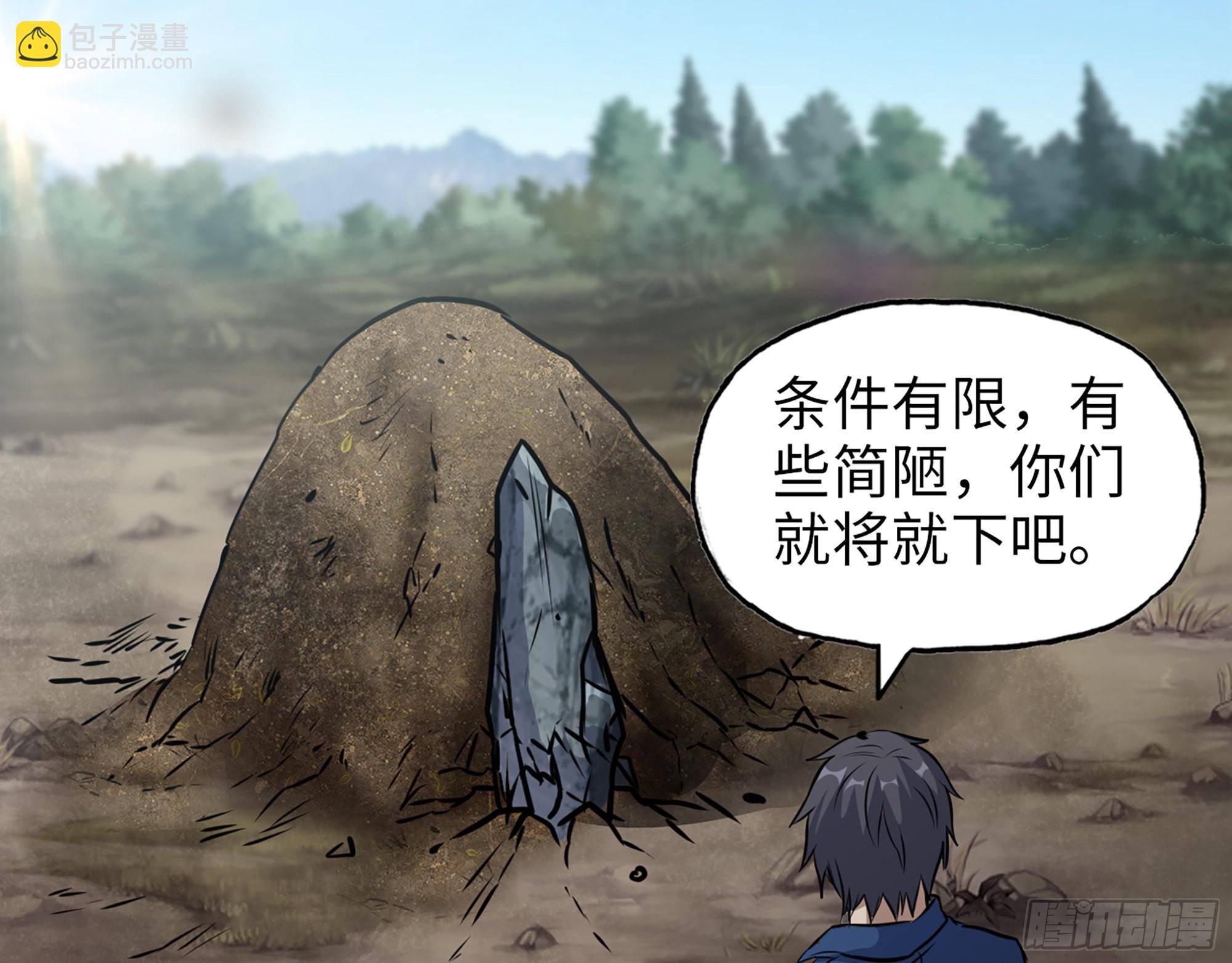 608- 灭神计划(1/2)-第614话
