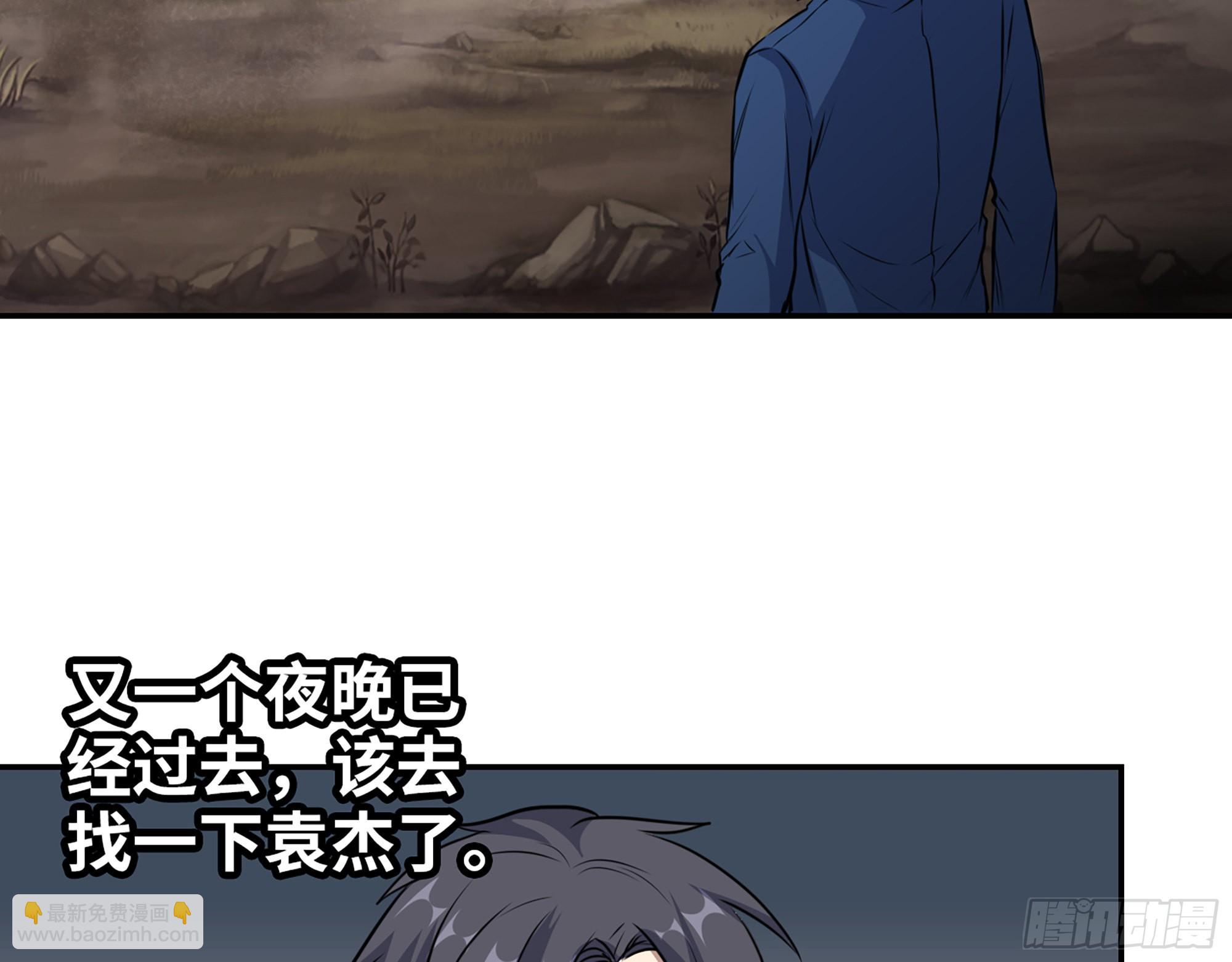 608- 灭神计划(1/2)-第614话
