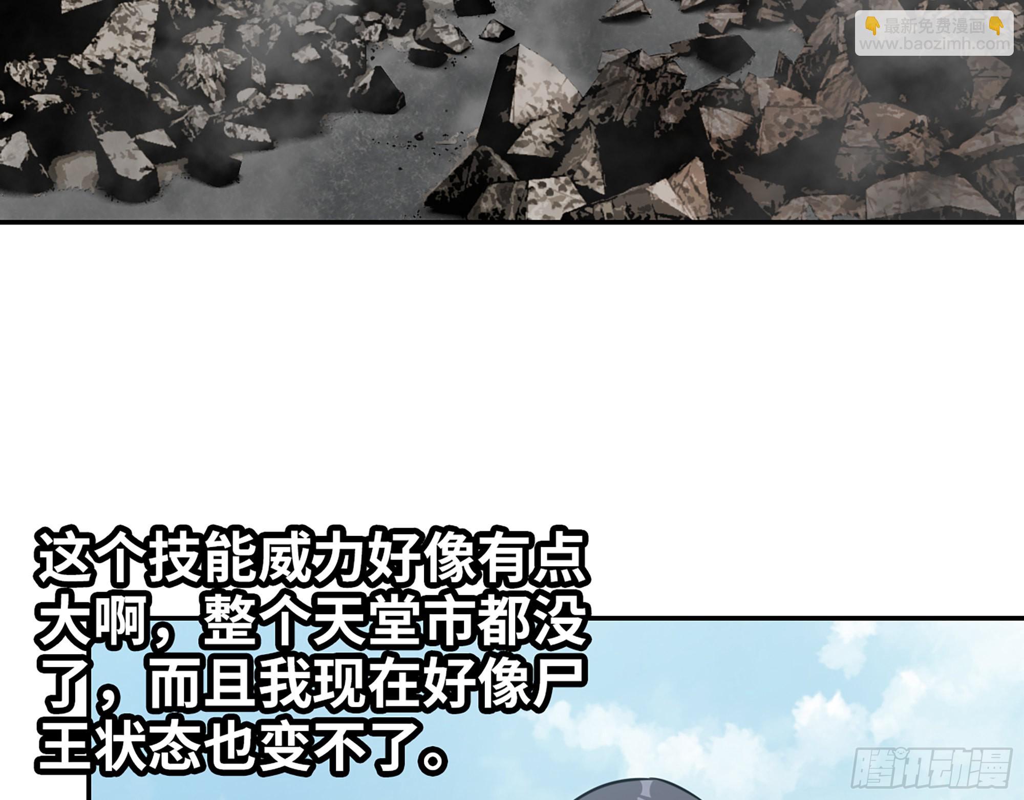 608- 灭神计划(1/2)-第614话