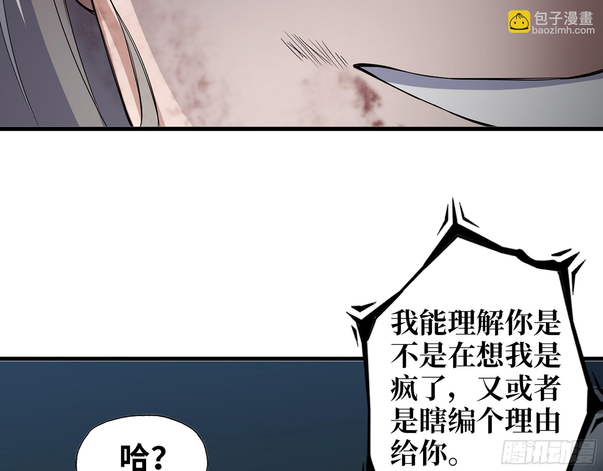 608- 灭神计划(1/2)-第614话