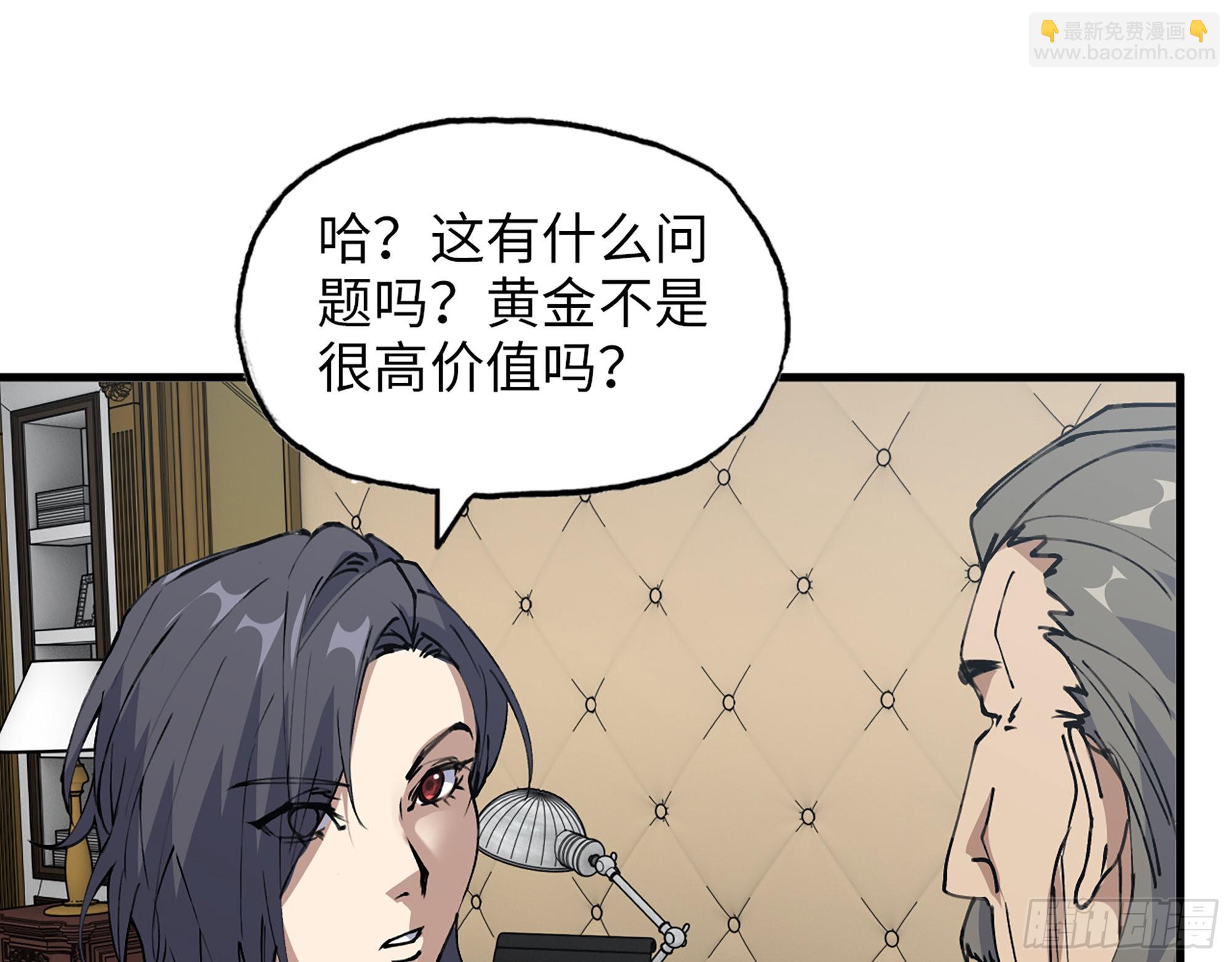 610- 猜疑(1/2)-第616话
