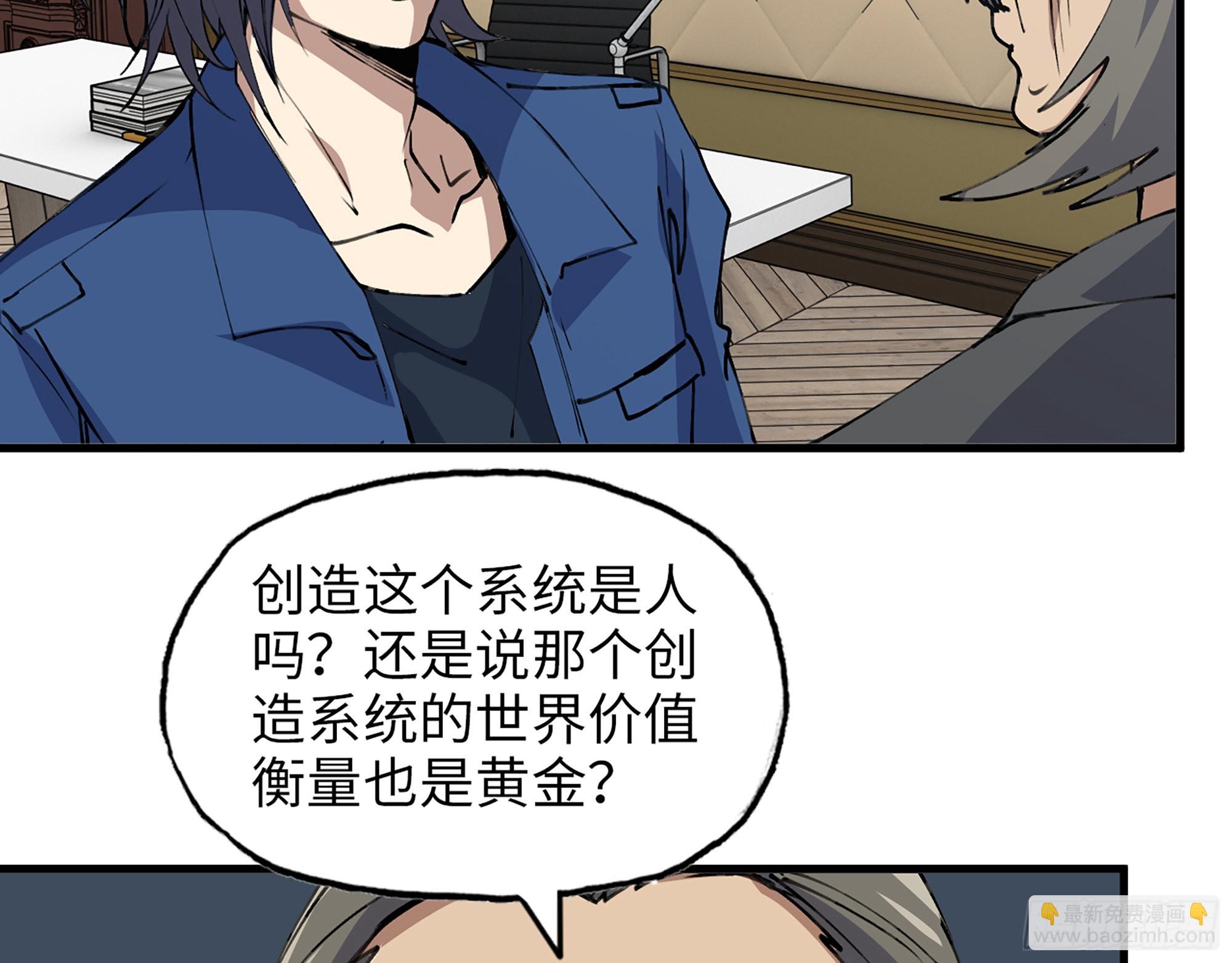 610- 猜疑(1/2)-第616话