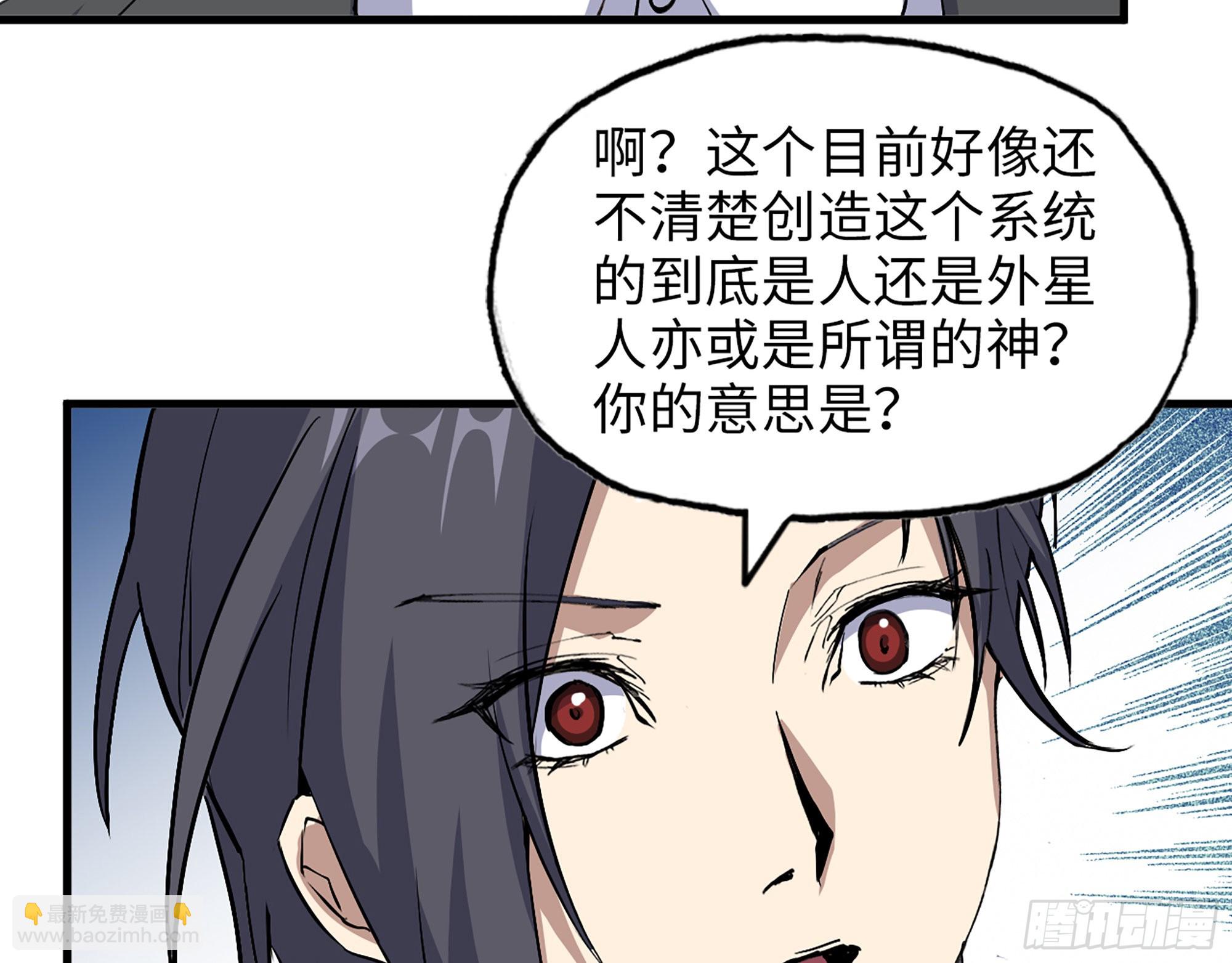 610- 猜疑(1/2)-第616话