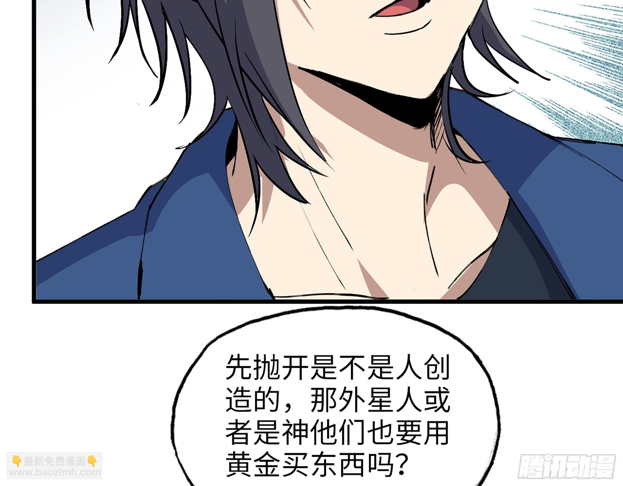 610- 猜疑(1/2)-第616话
