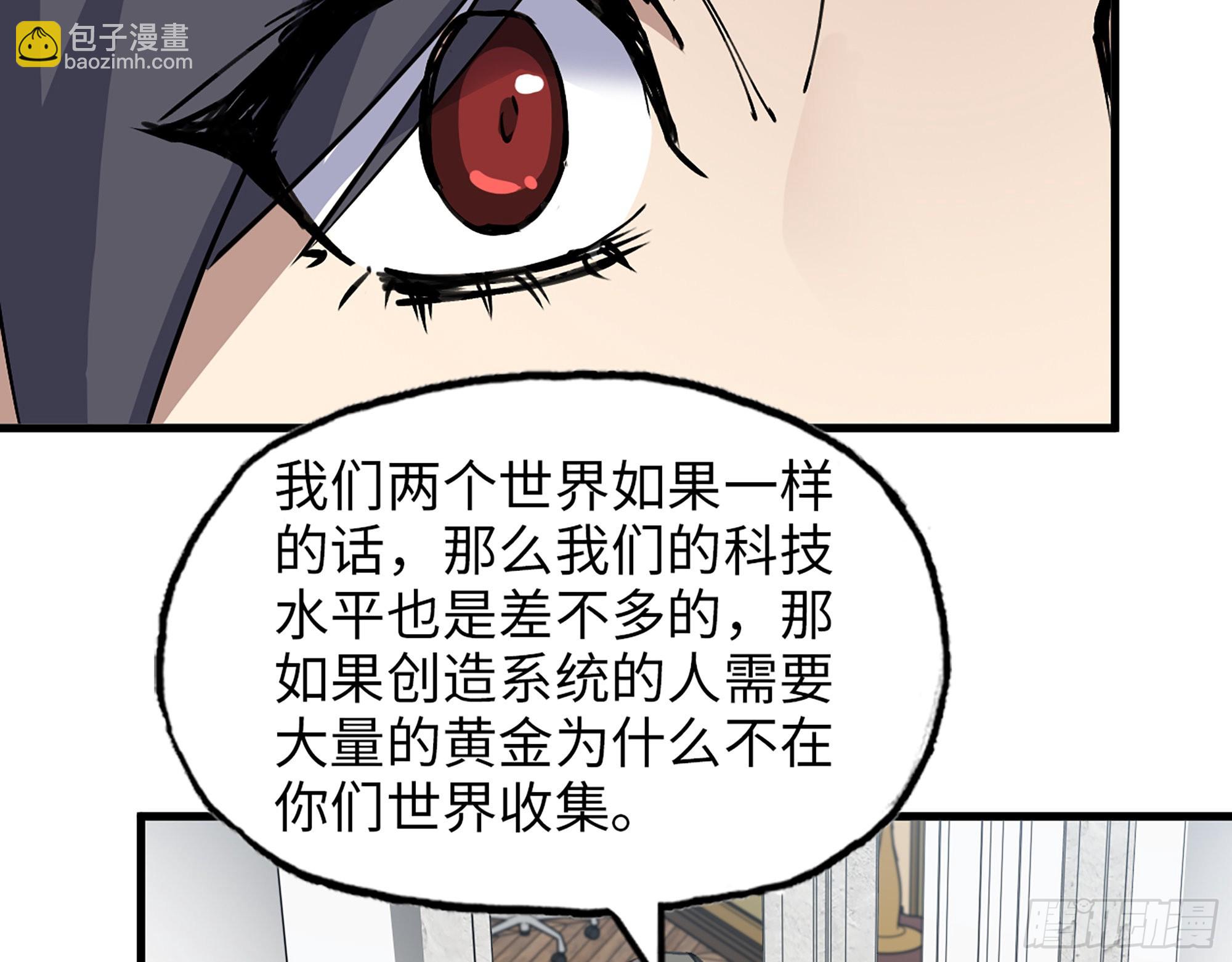 610- 猜疑(1/2)-第616话