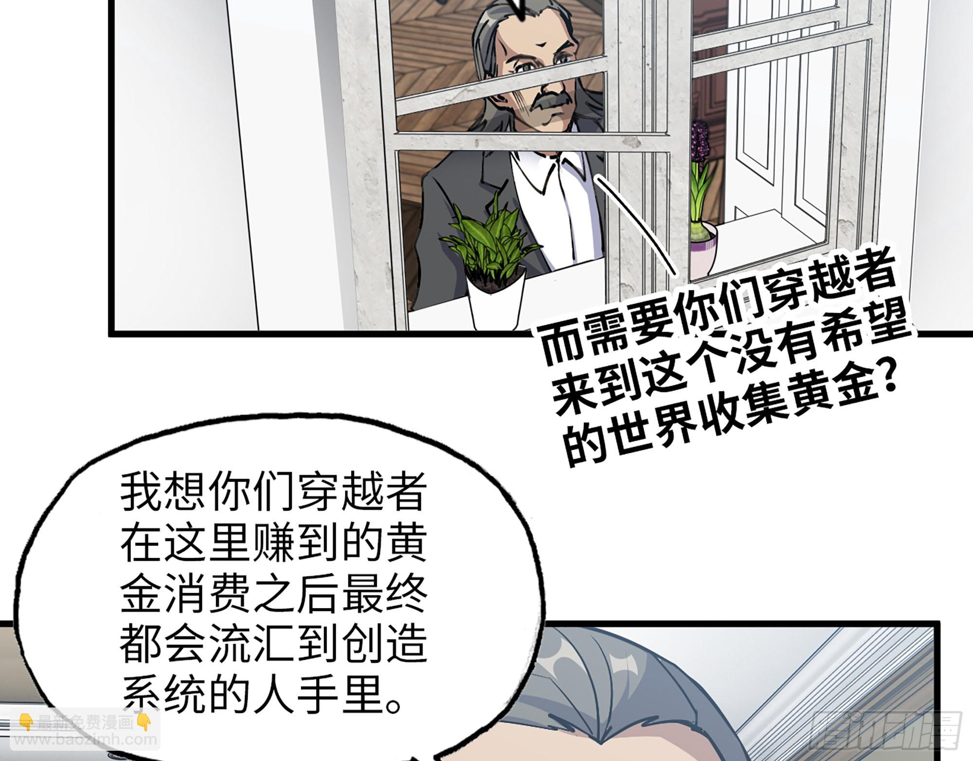 610- 猜疑(1/2)-第616话
