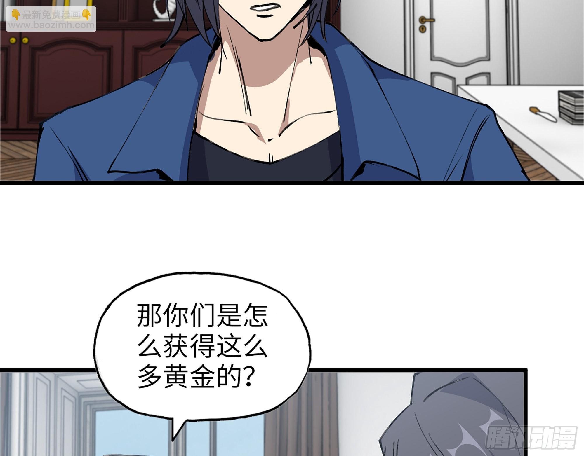 610- 猜疑(1/2)-第616话