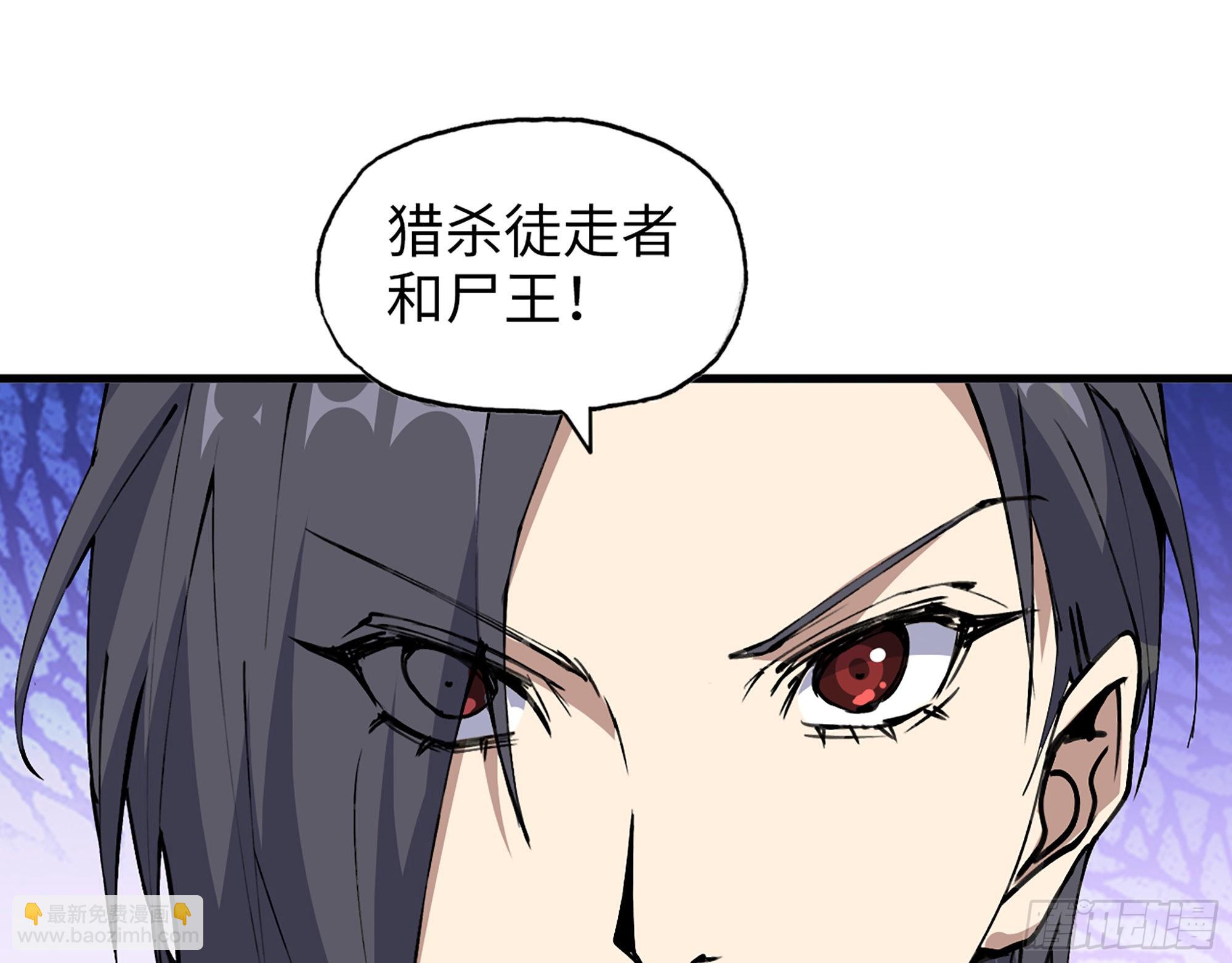 610- 猜疑(1/2)-第616话