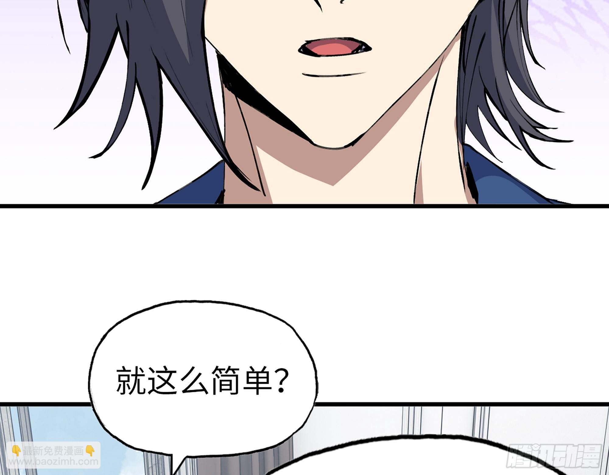 610- 猜疑(1/2)-第616话
