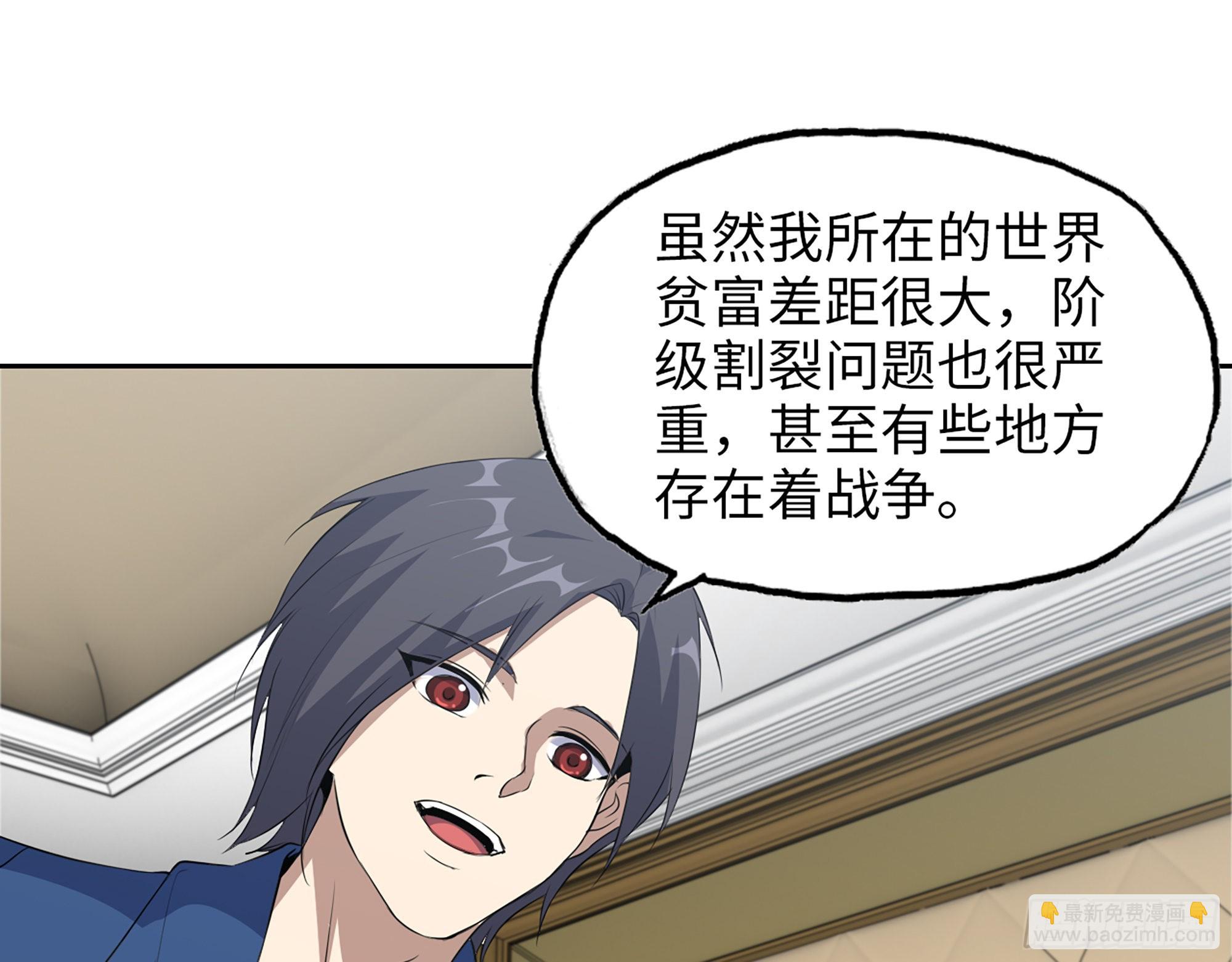 610- 猜疑(1/2)-第616话