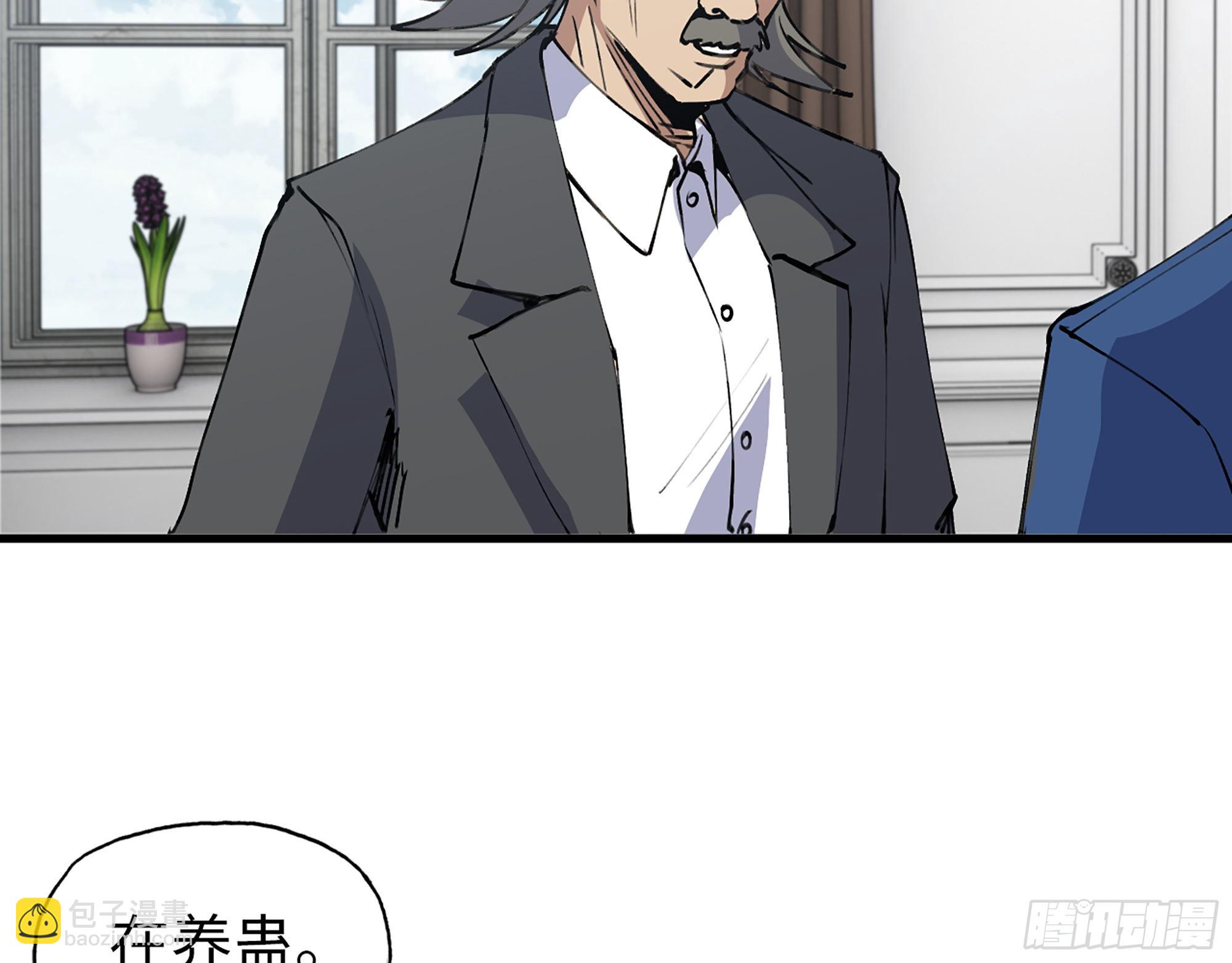 610- 猜疑(1/2)-第616话