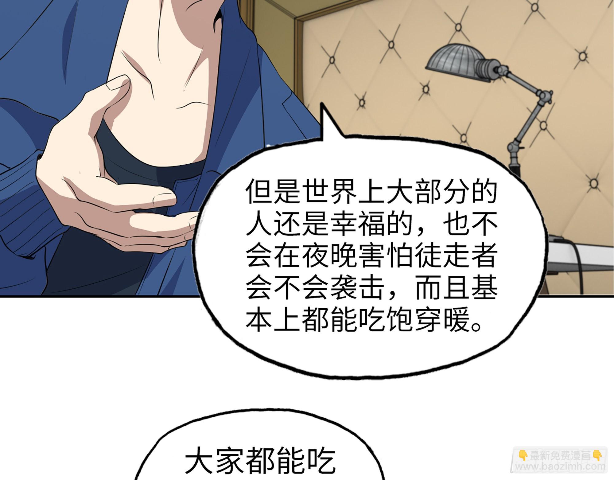 610- 猜疑(1/2)-第616话