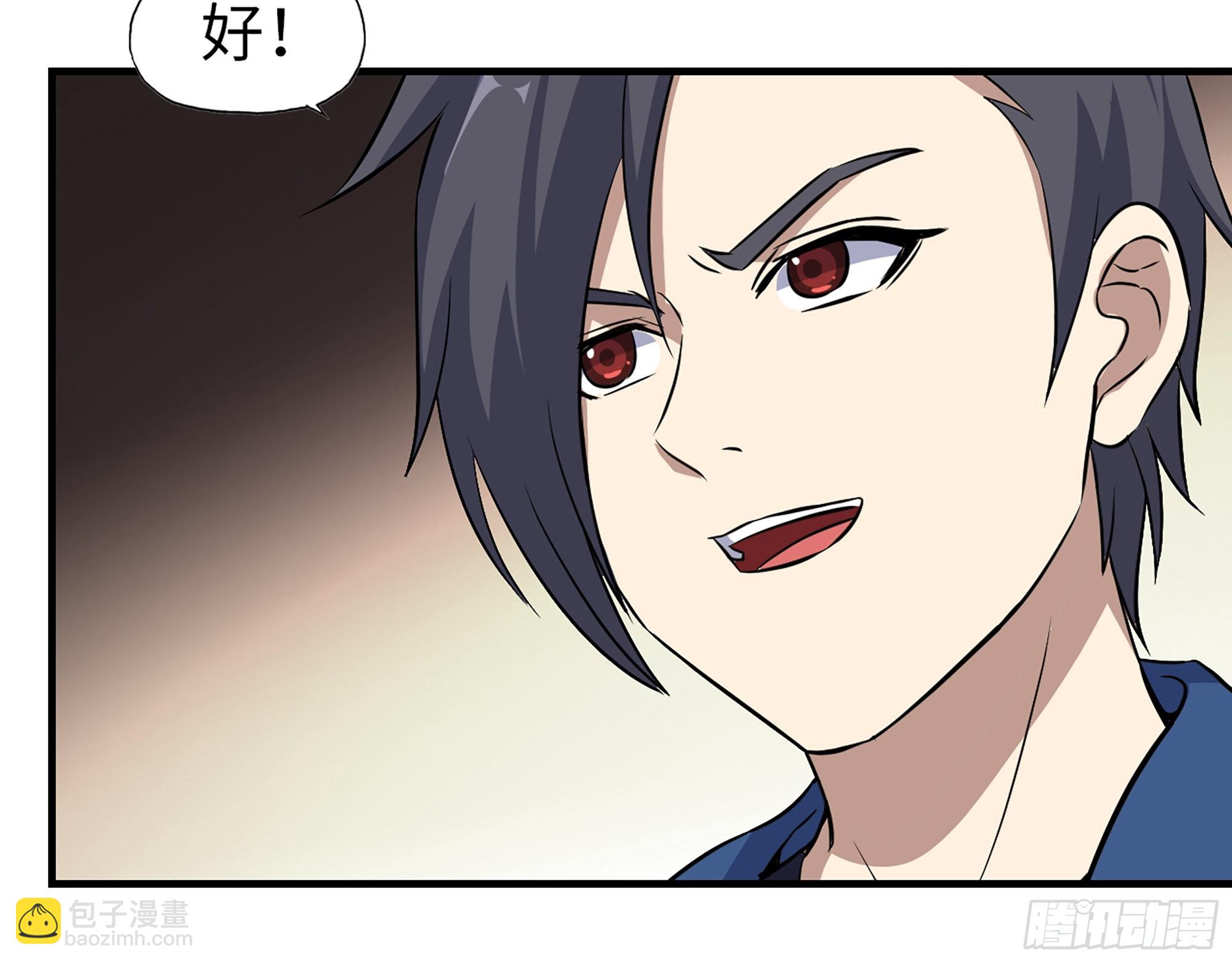 610- 猜疑(1/2)-第616话