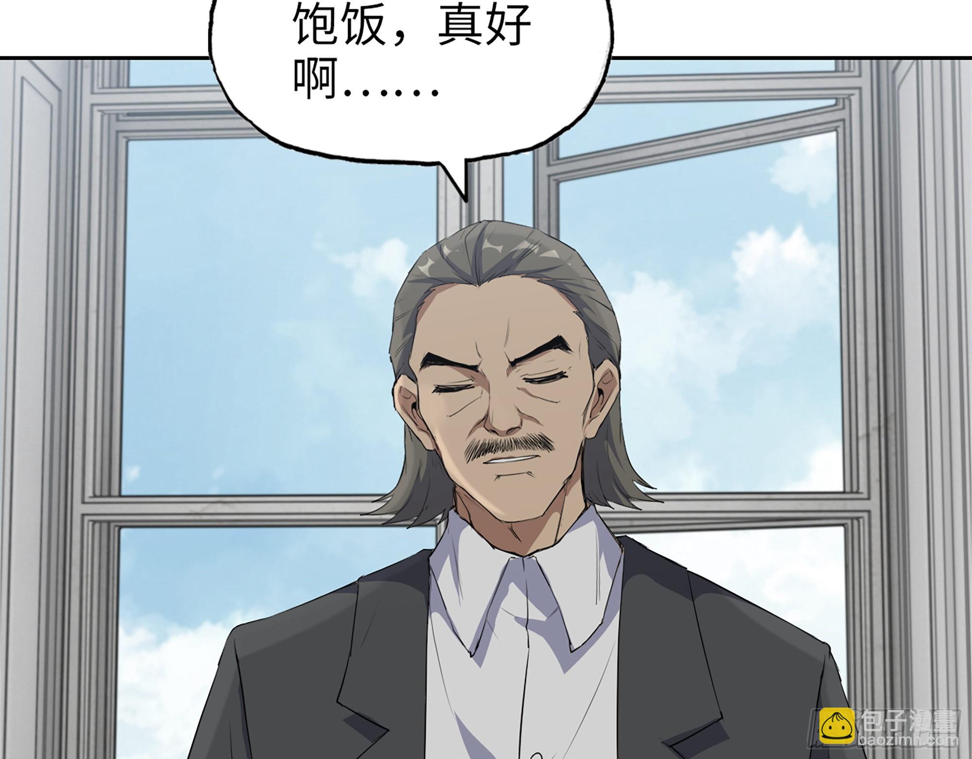 610- 猜疑(1/2)-第616话