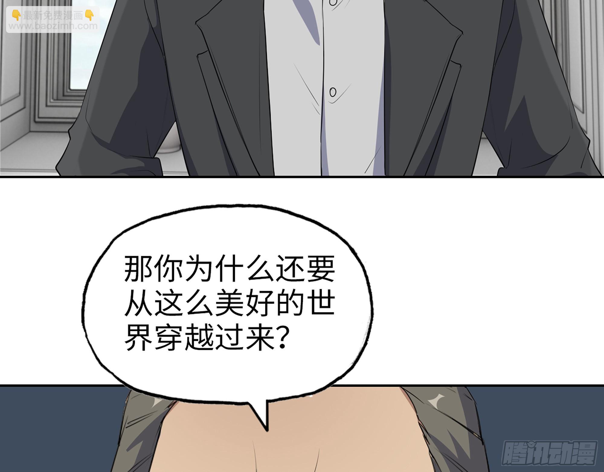 610- 猜疑(1/2)-第616话