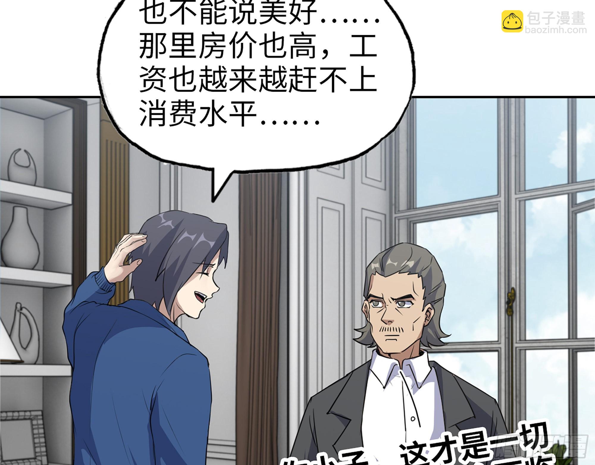 610- 猜疑(1/2)-第616话