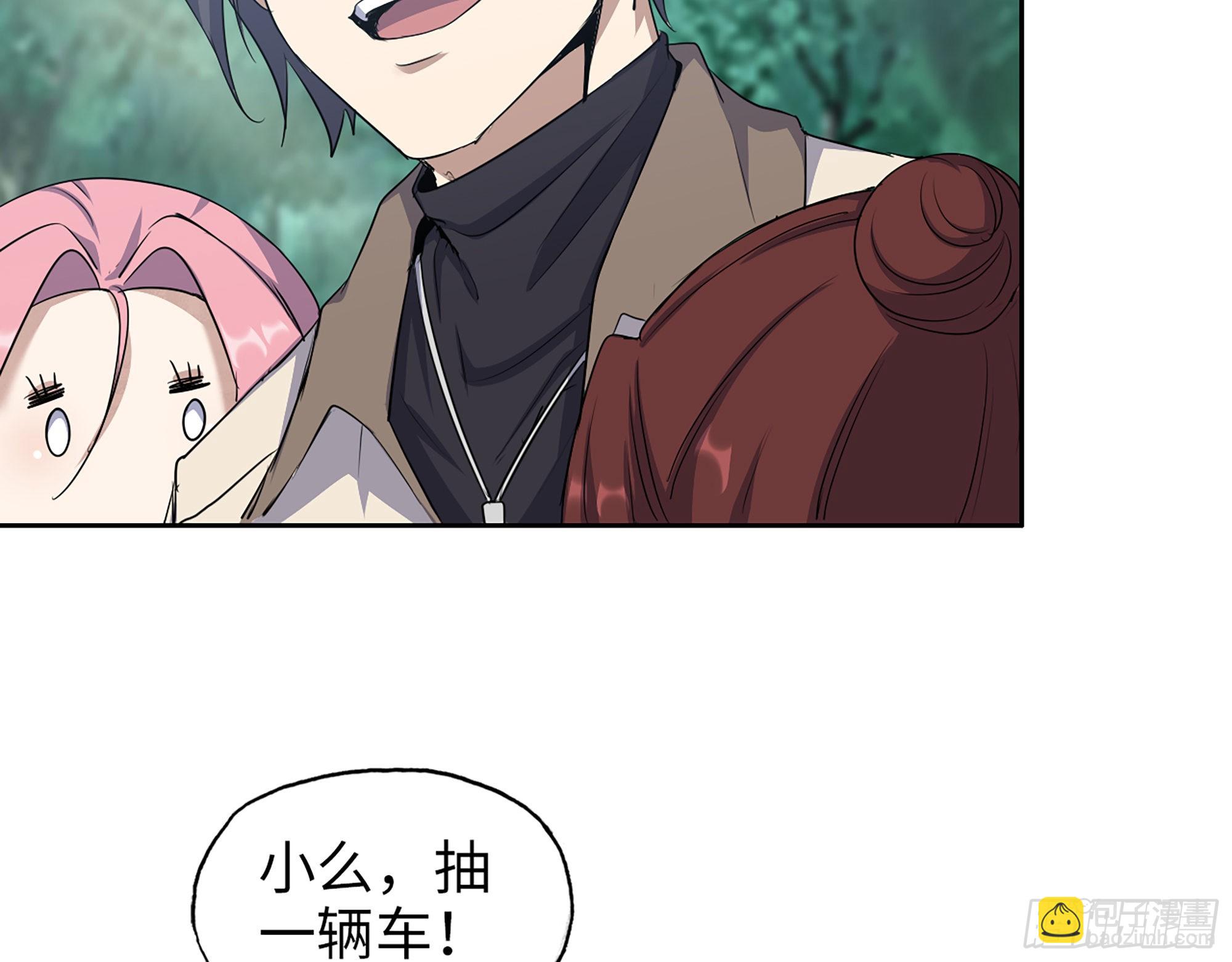 612- 错觉(1/2)-第618话