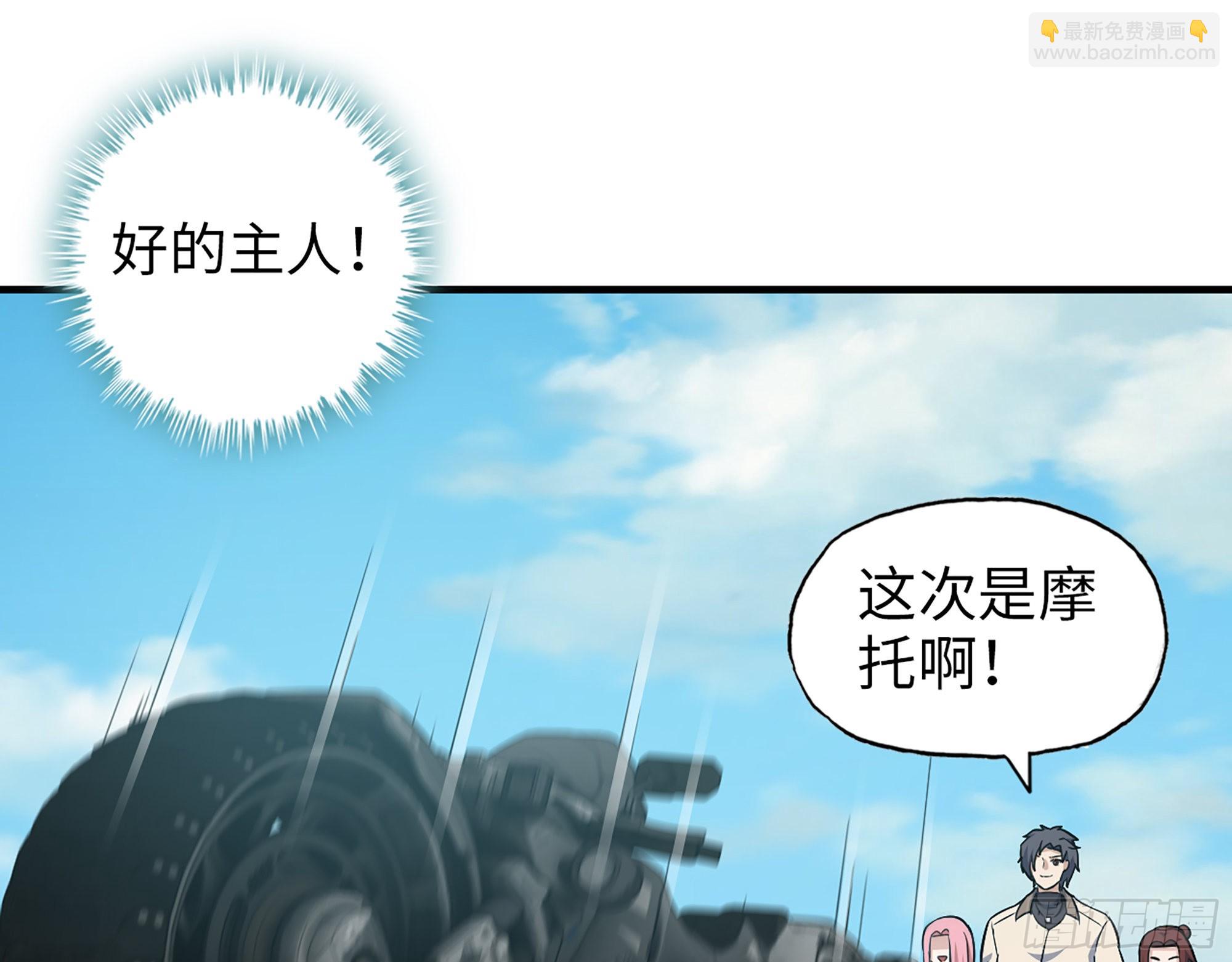 612- 错觉(1/2)-第618话