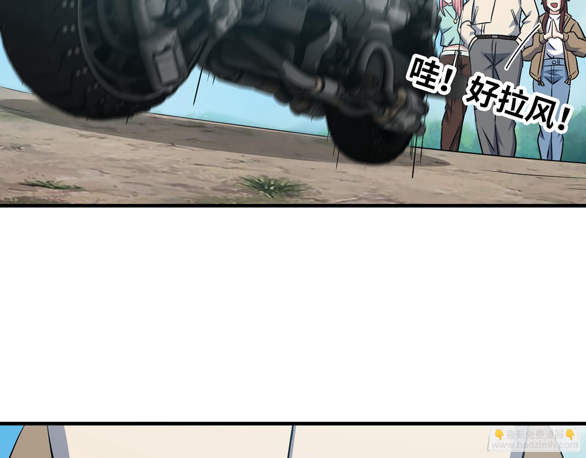 612- 错觉(1/2)-第618话