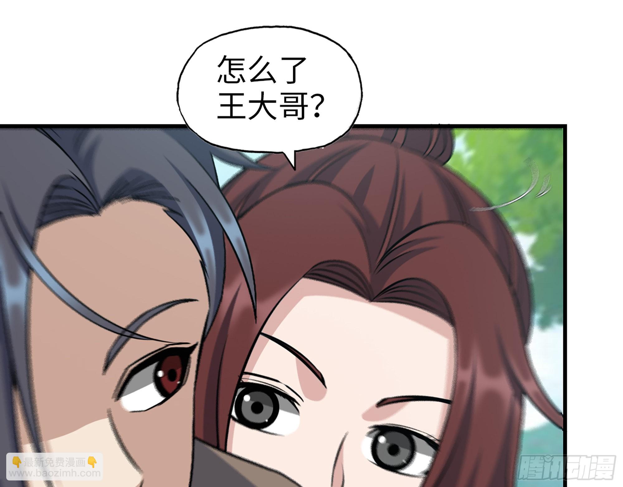 612- 错觉(1/2)-第618话