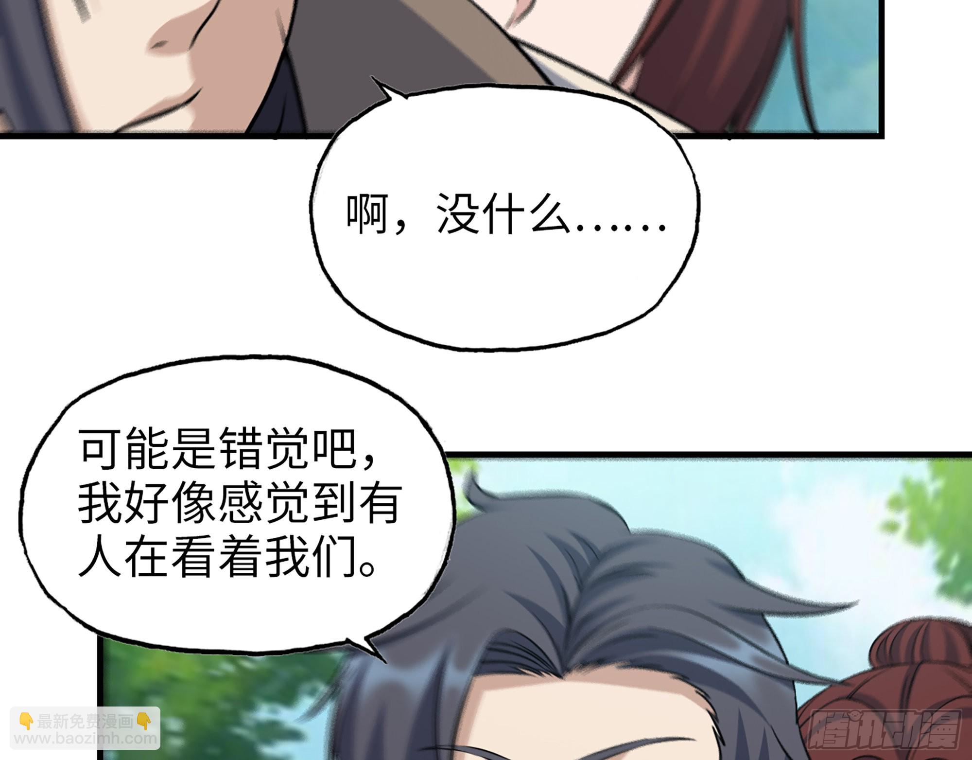 612- 错觉(1/2)-第618话