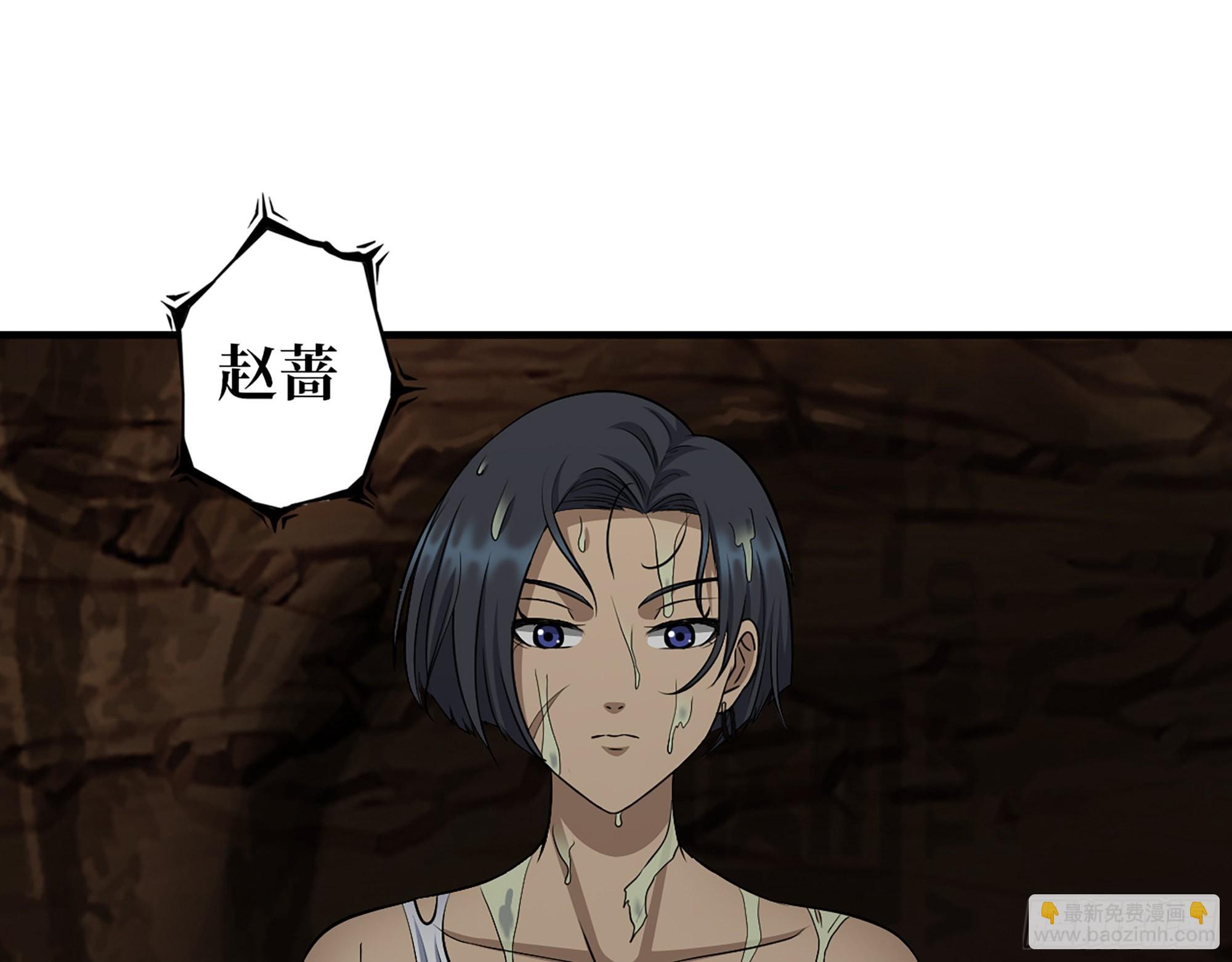 612- 错觉(1/2)-第618话