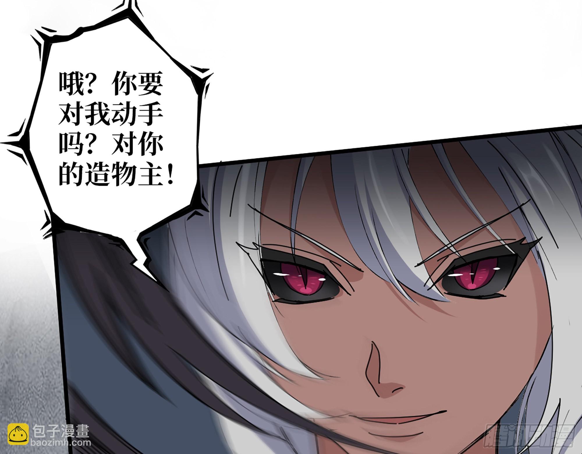612- 错觉(1/2)-第618话