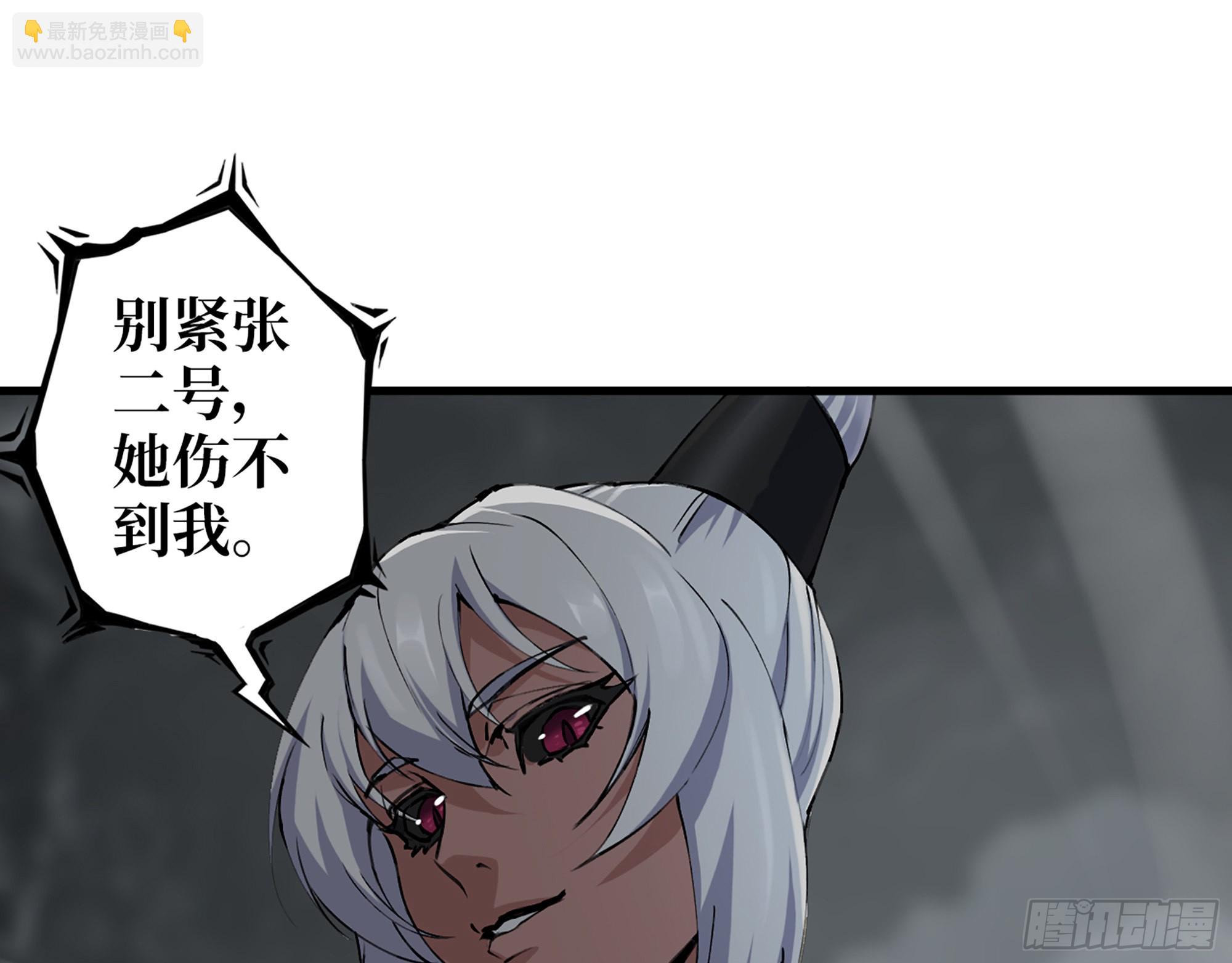612- 错觉(1/2)-第618话