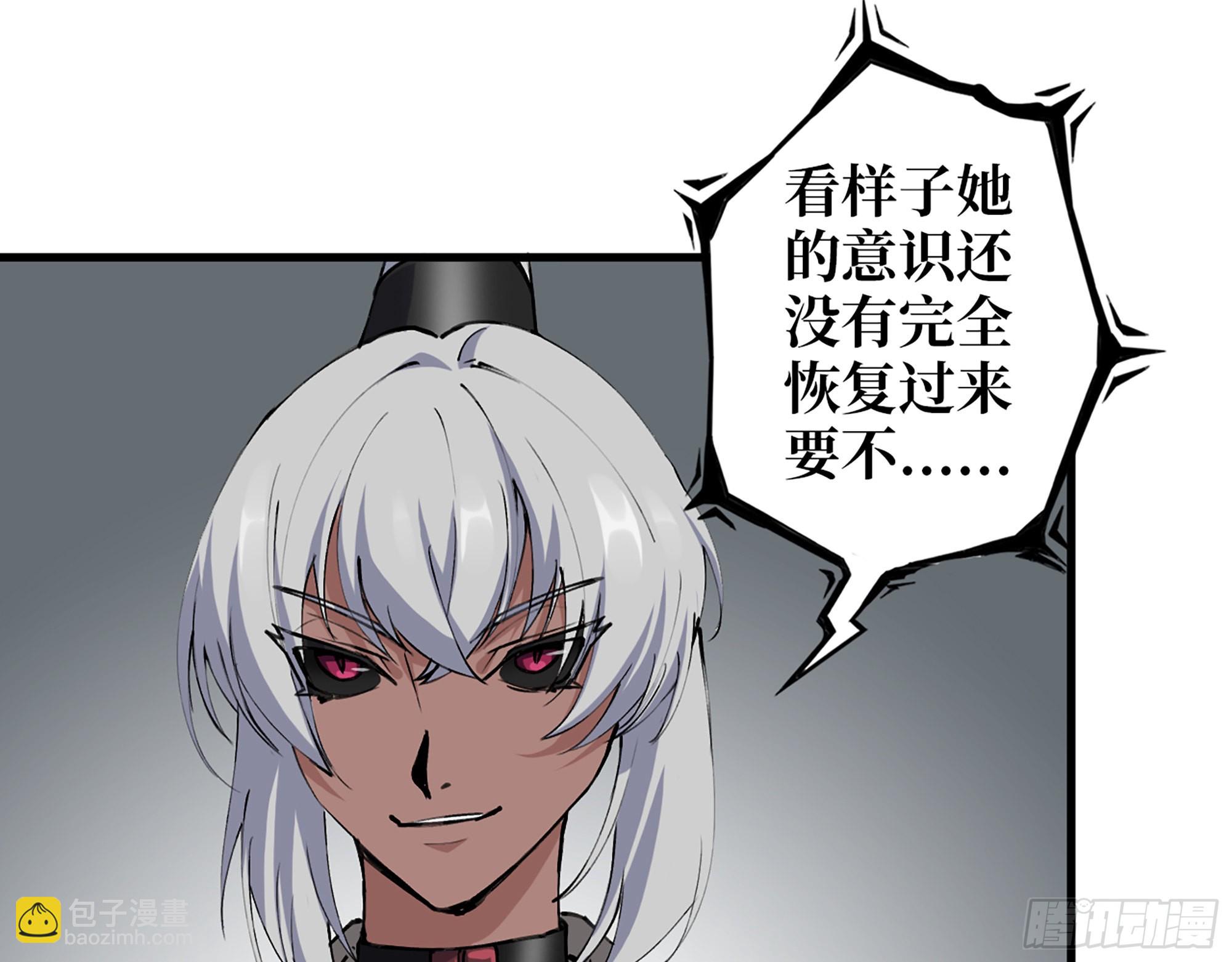 612- 错觉(1/2)-第618话