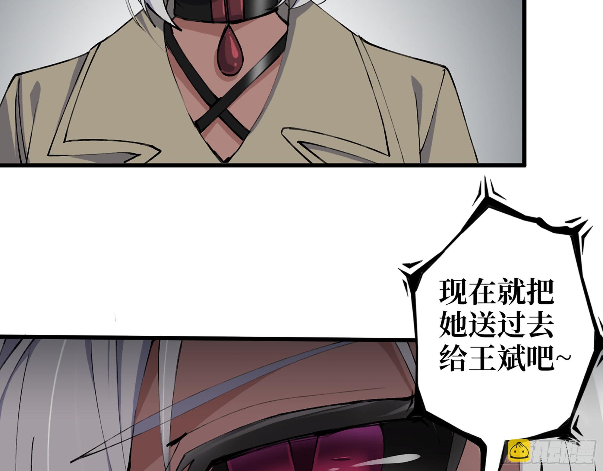 612- 错觉(1/2)-第618话