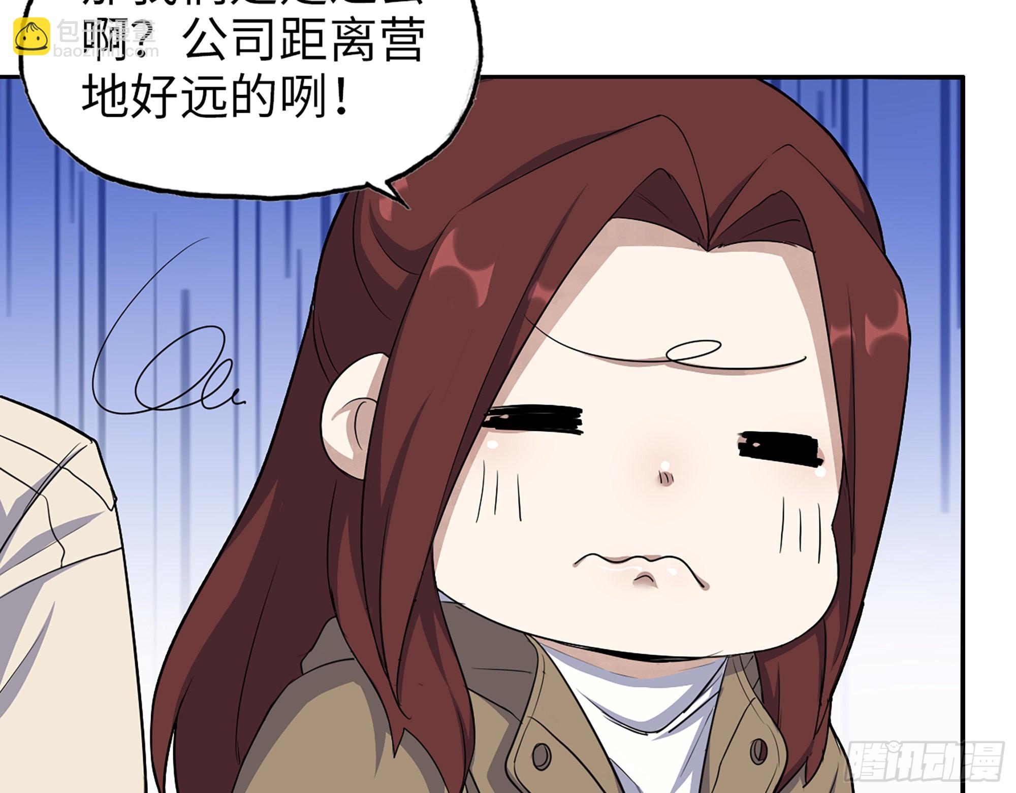 612- 错觉(1/2)-第618话