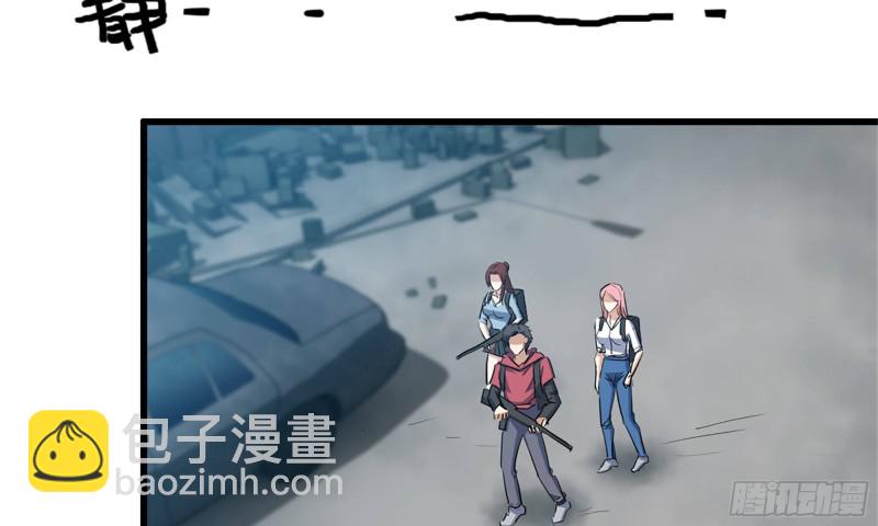 60-路遇帮派(1/2)-第64话