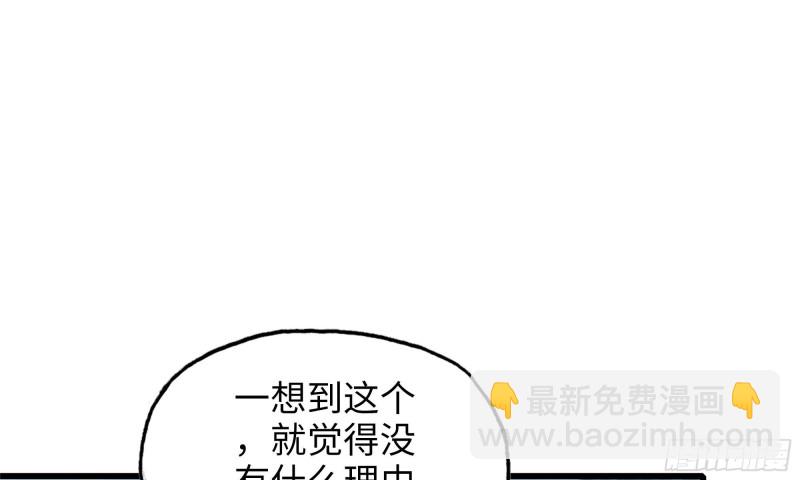 60-路遇帮派(1/2)-第64话
