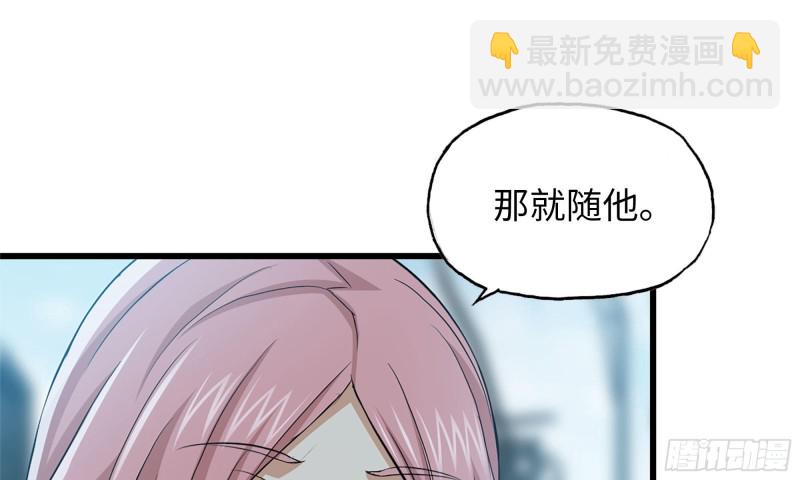 60-路遇帮派(1/2)-第64话