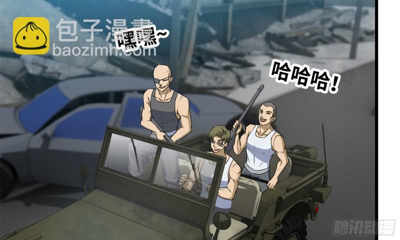 60-路遇帮派(1/2)-第64话