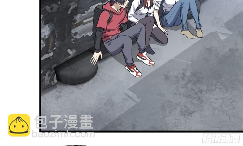 60-路遇帮派(1/2)-第64话